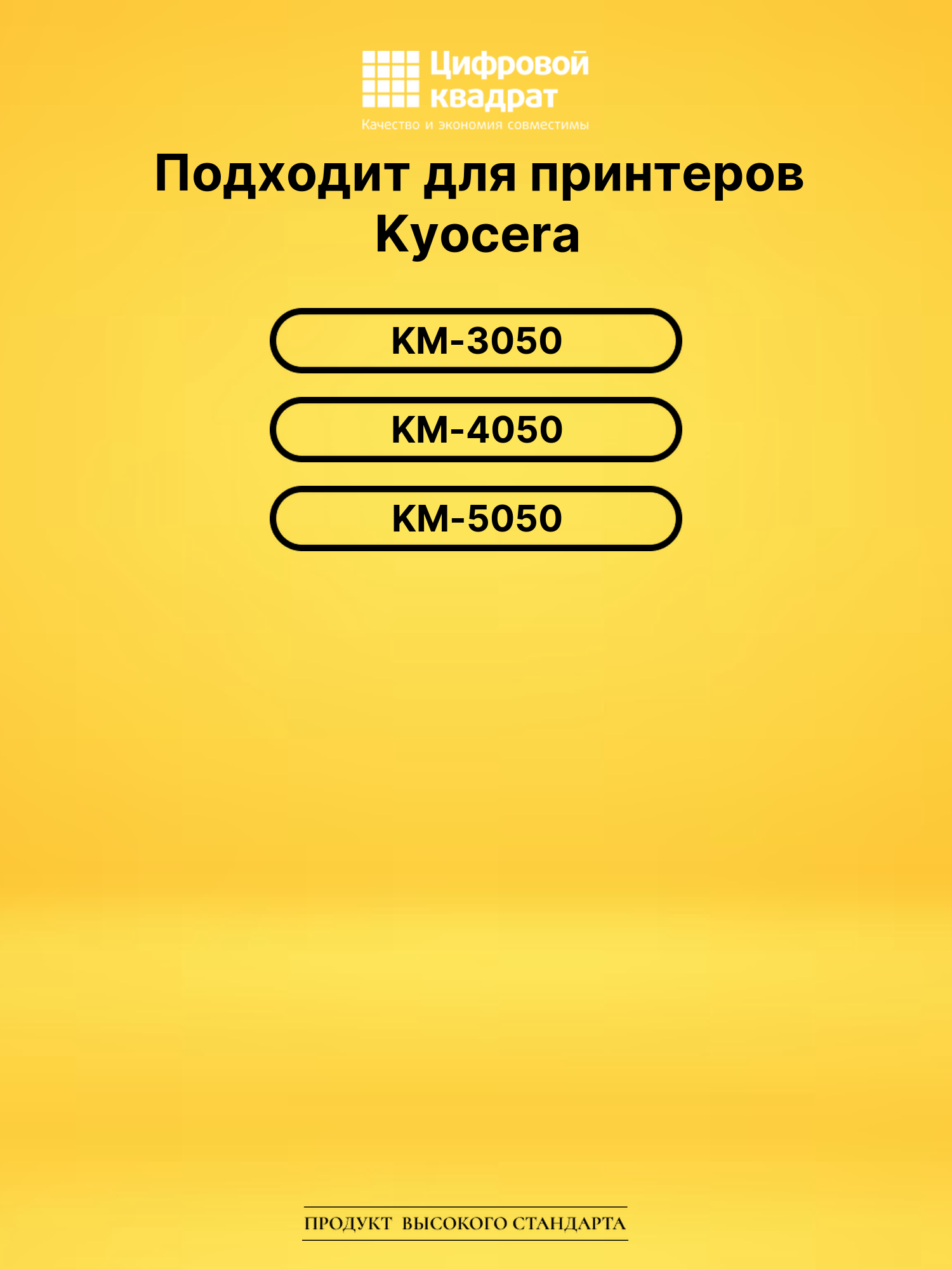 Картридж TK-715 для Kyocera KM-3050, KM-4050 черный 2