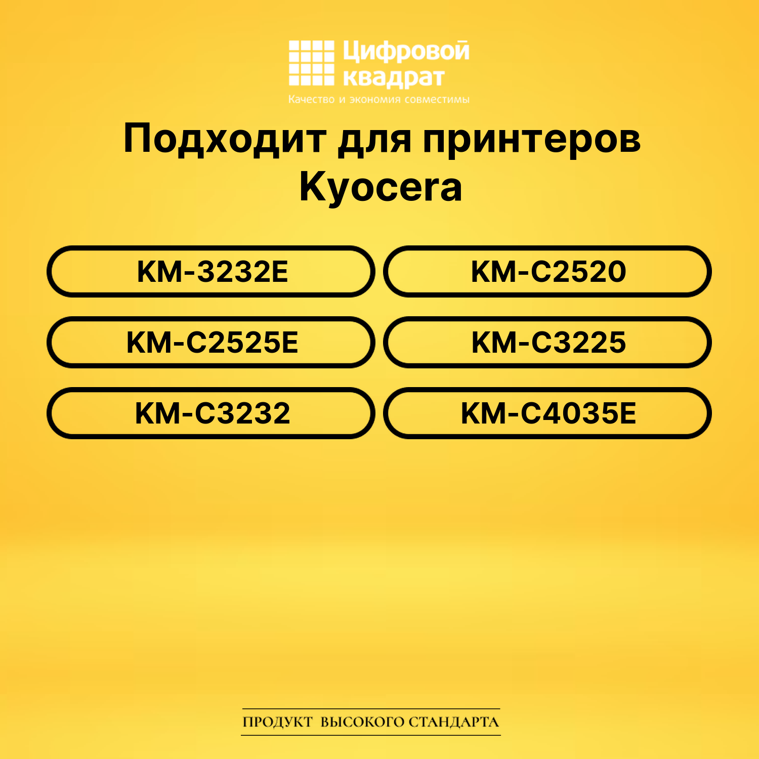 Картридж TK-825C Kyocera голубой совместимый 2