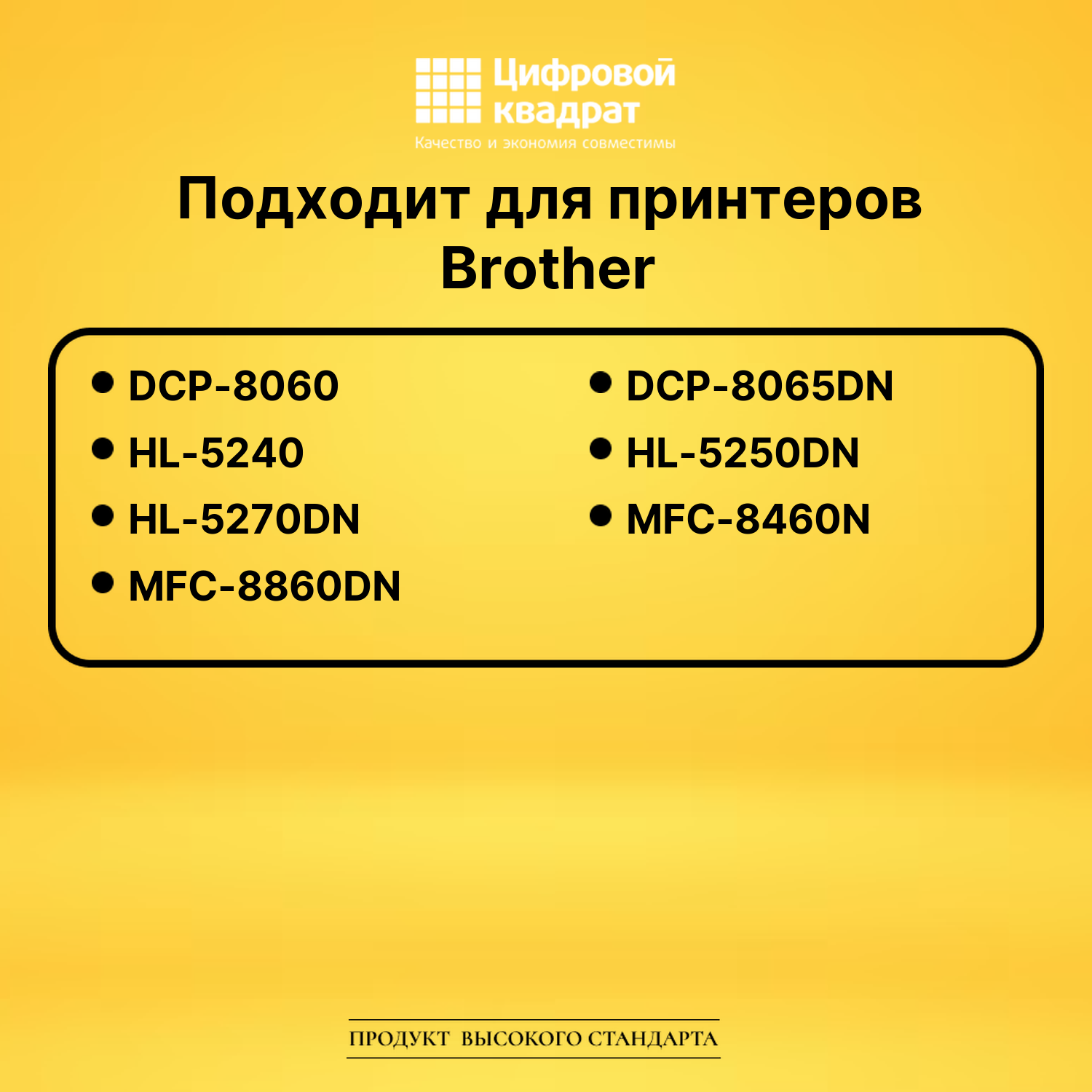 Фотобарабан DS DR-3100 DU Brother черный 2