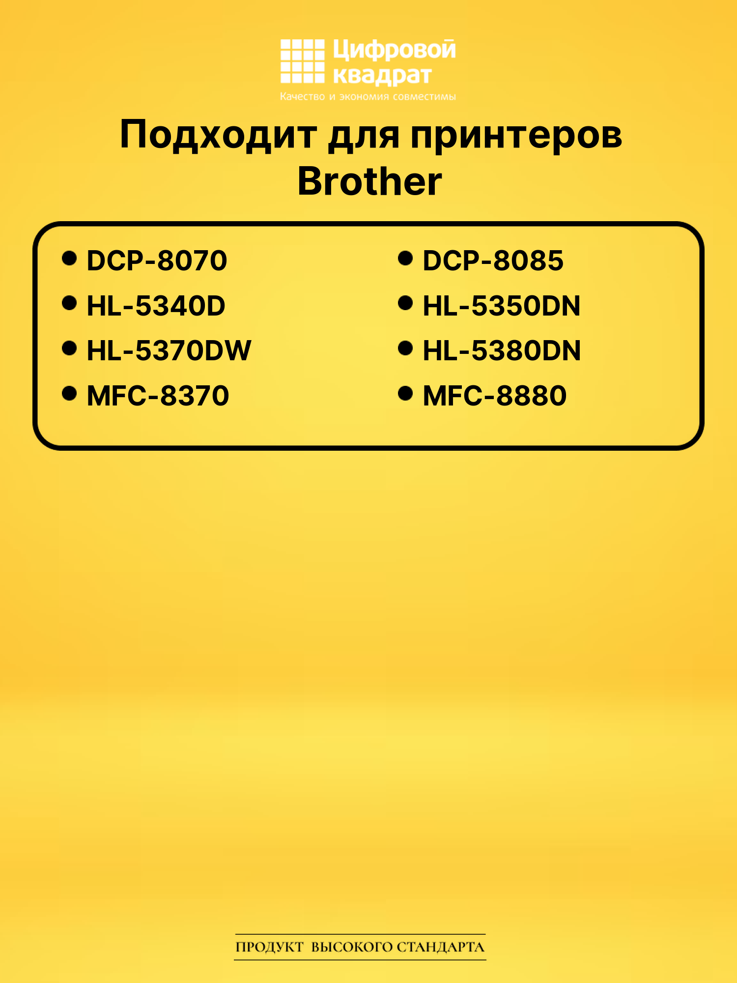 Фотобарабан DR-3200 Brother совместимый 2