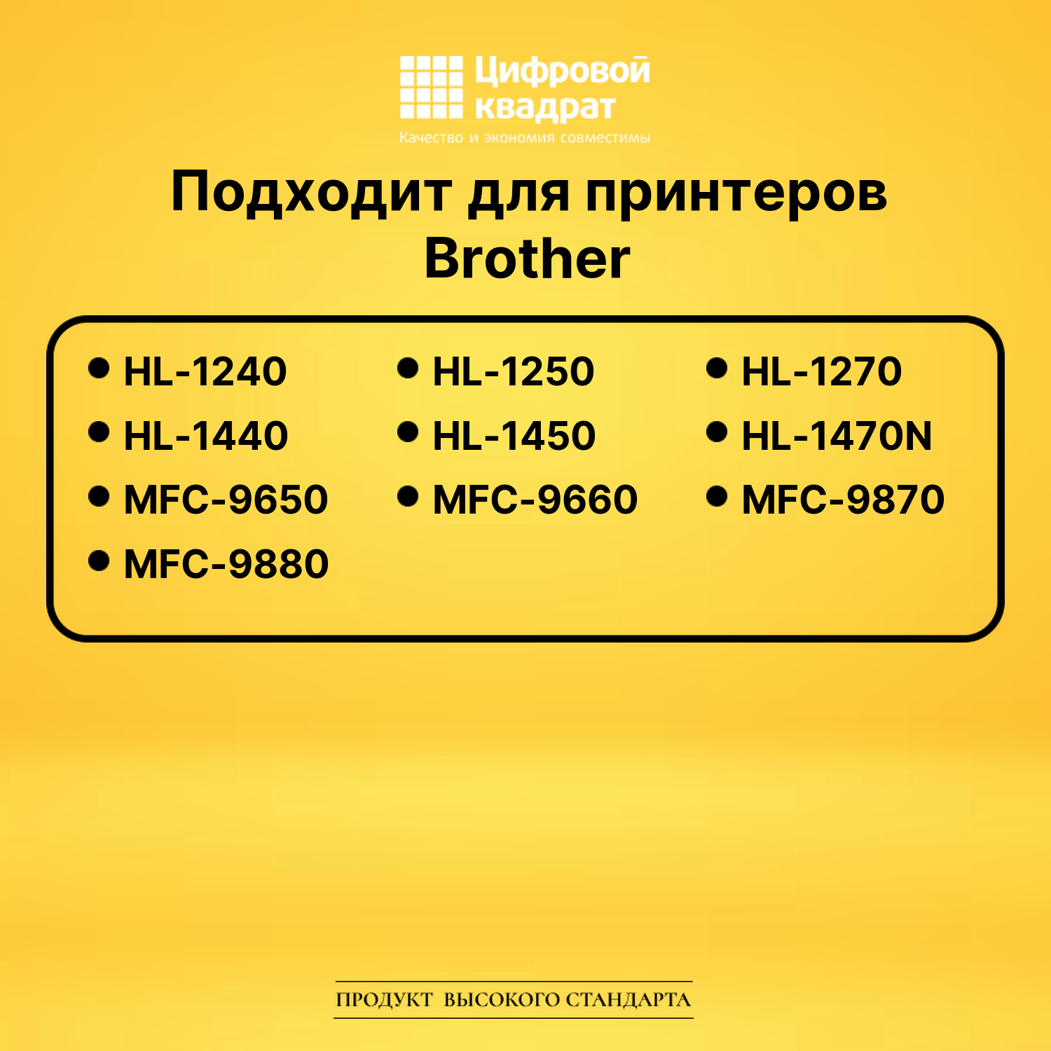 Фотобарабан DR-6000 Brother совместимый 2