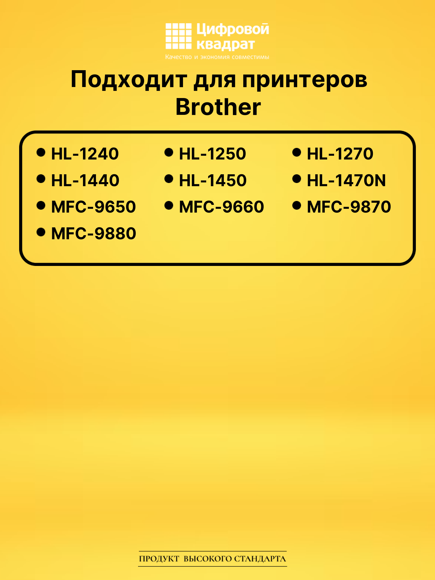 Фотобарабан DR-6000 DU для Brother HL-1240 черный 2