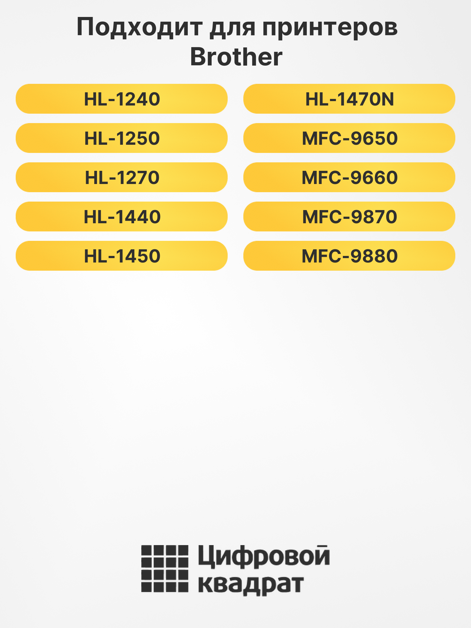 Фотобарабан DR-6000 DU для Brother HL-1240 черный 2