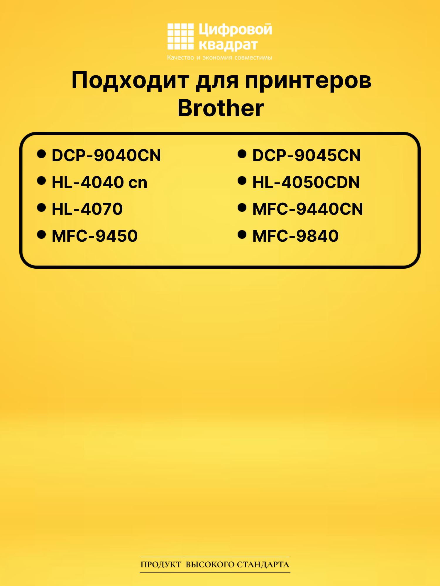 Картридж TN-130C Brother голубой совместимый 2