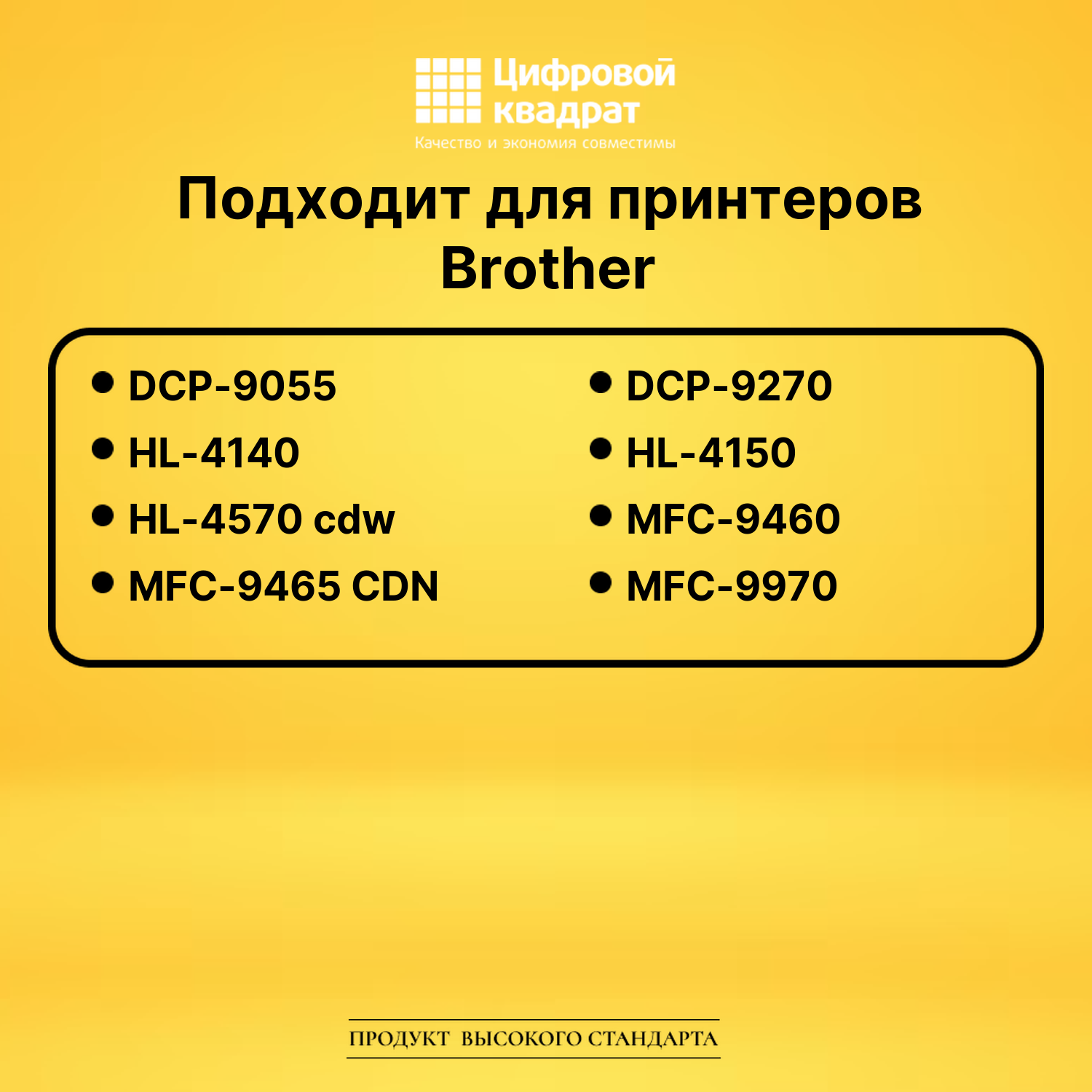 Картридж TN-325C Brother голубой совместимый 2