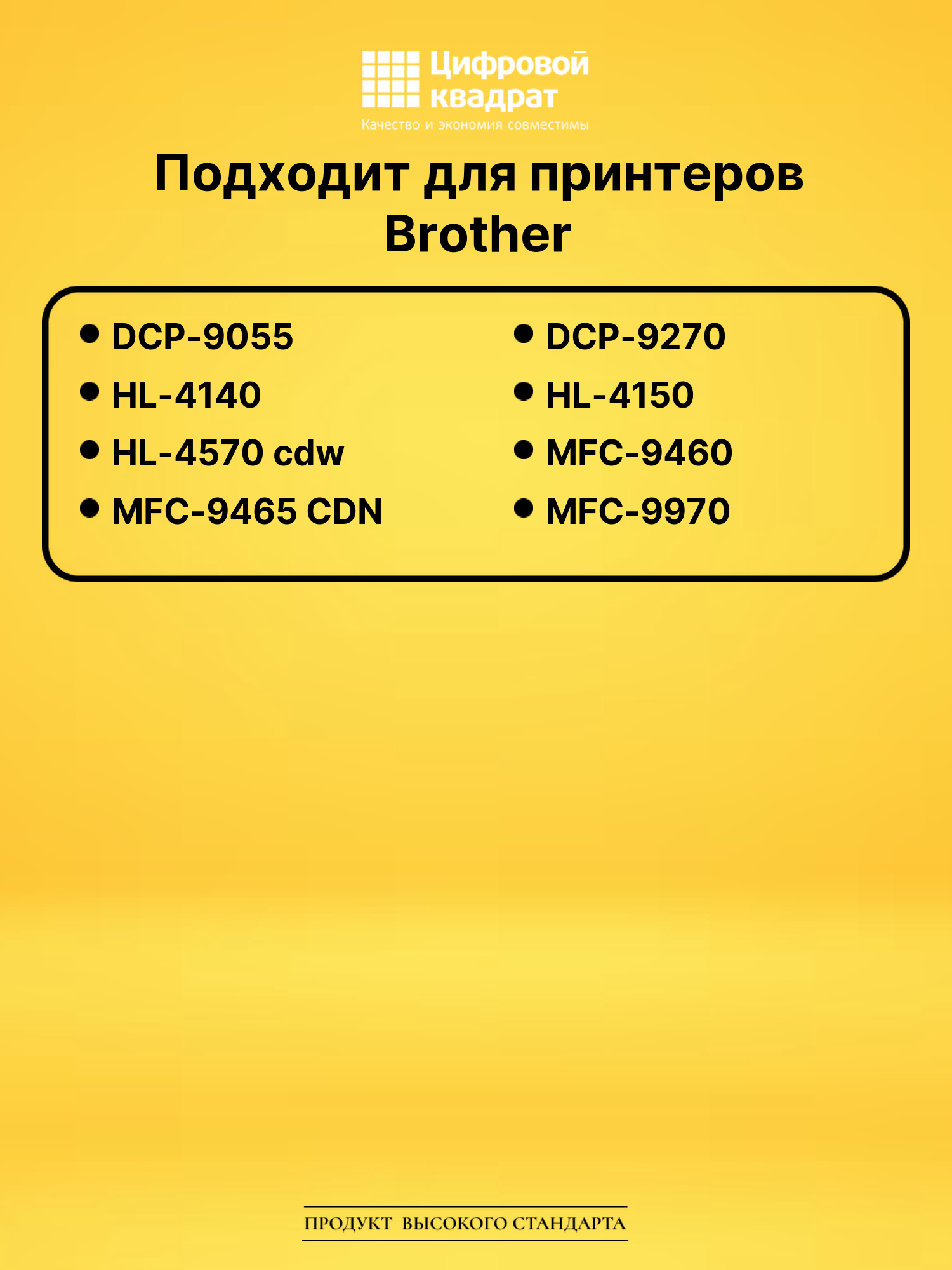Картридж TN-325C Brother голубой совместимый 2