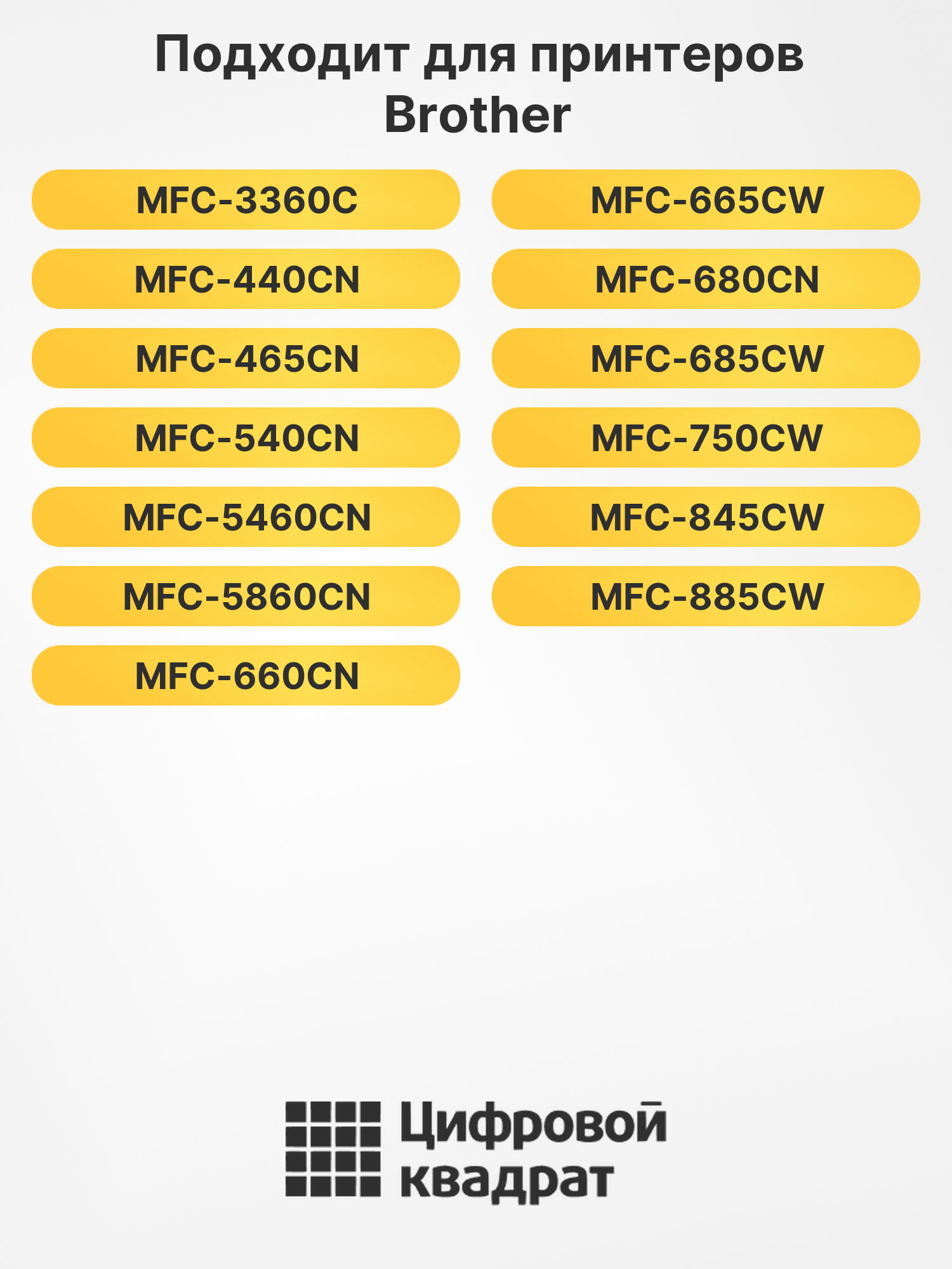 Картридж LC-1000M для Brother MFC-230C пурпурный 2