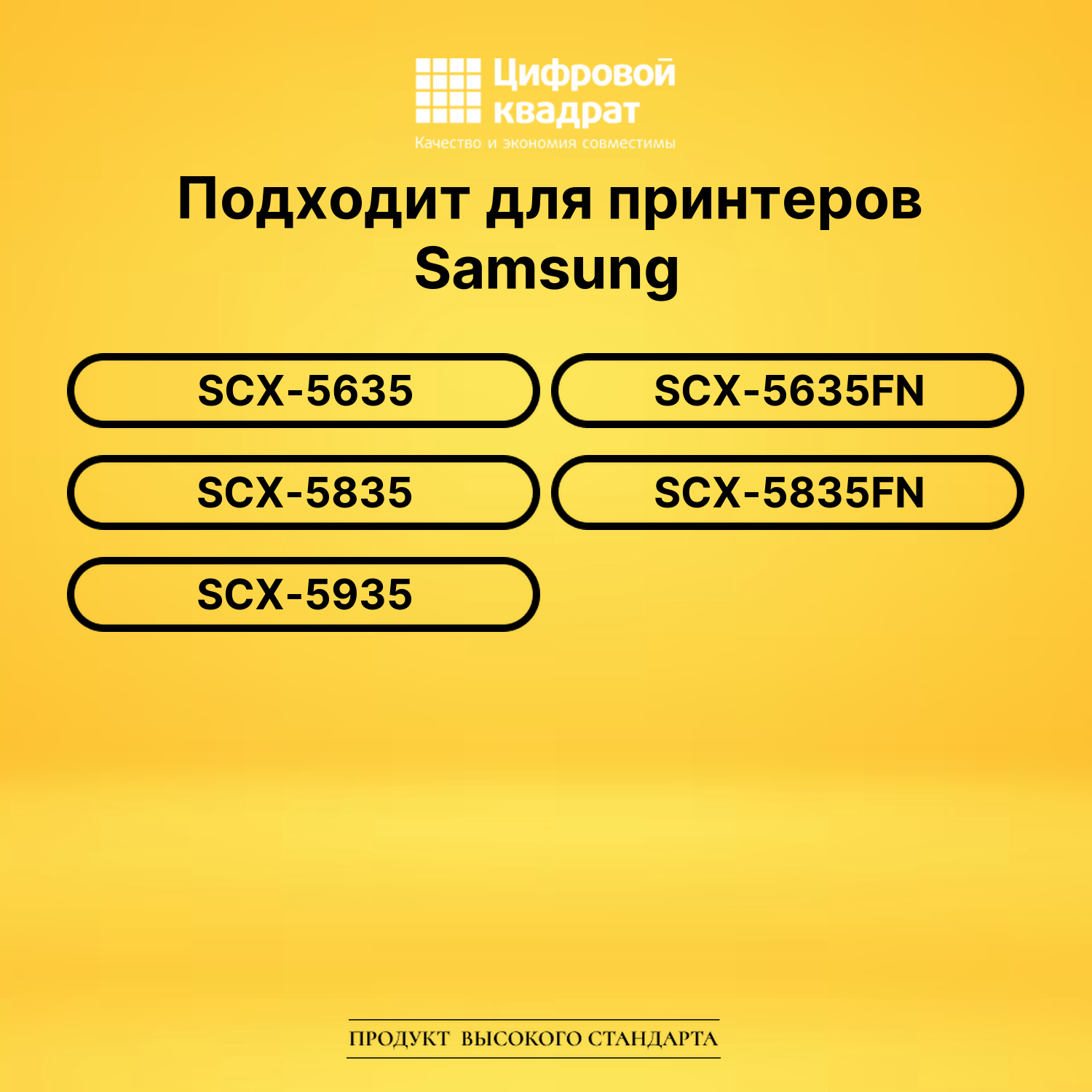 Картридж MLT-D208L Samsung увеличенный ресурс совместимый 2
