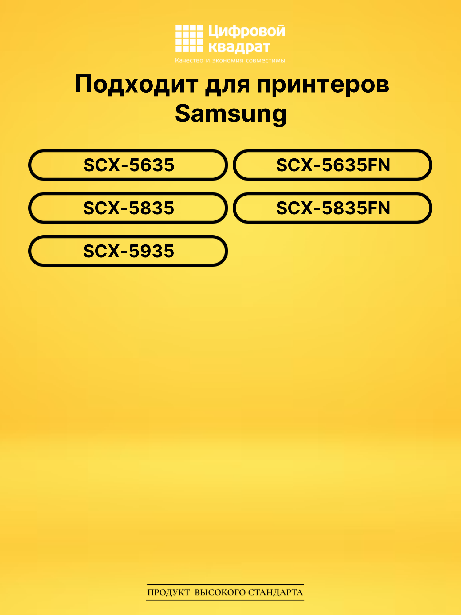 Картридж MLT-D208L Samsung увеличенный ресурс совместимый 2
