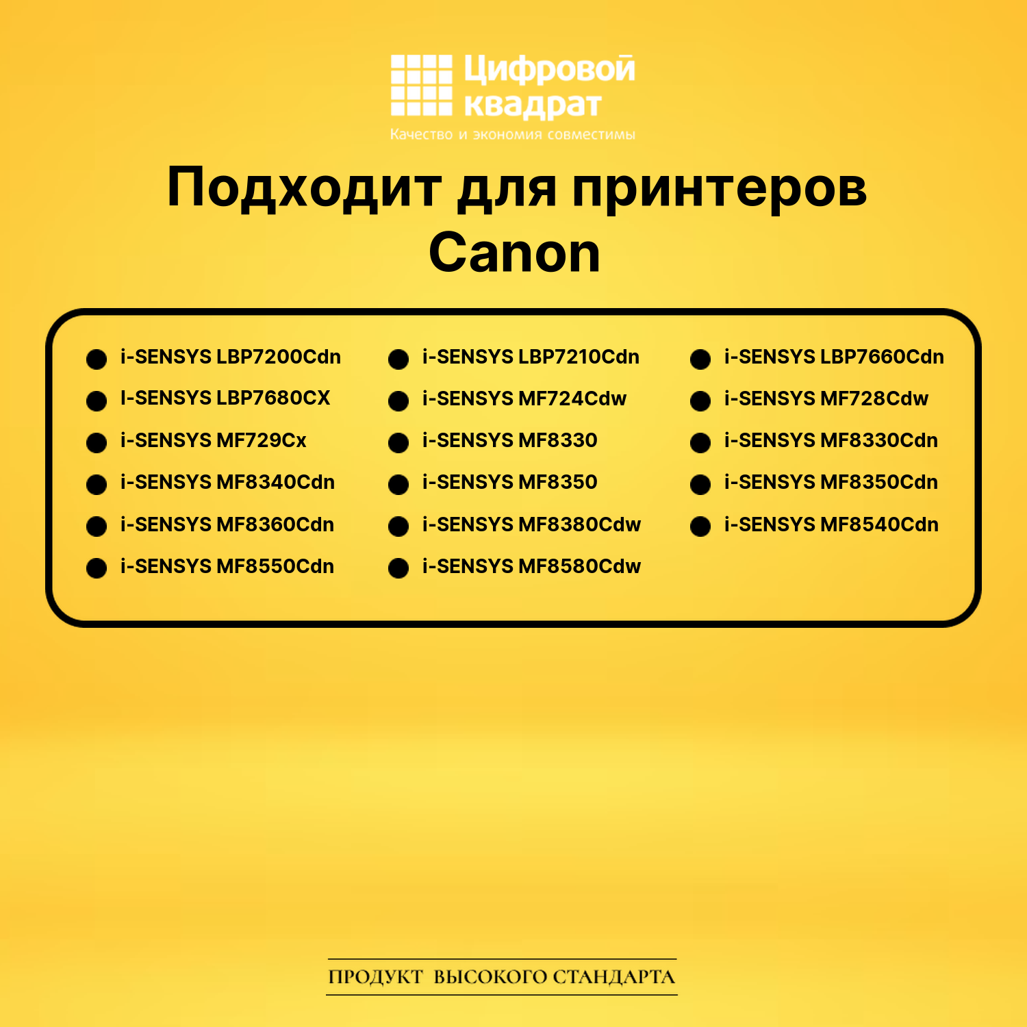 Картридж DS 718C Canon 2661b002 голубой 2