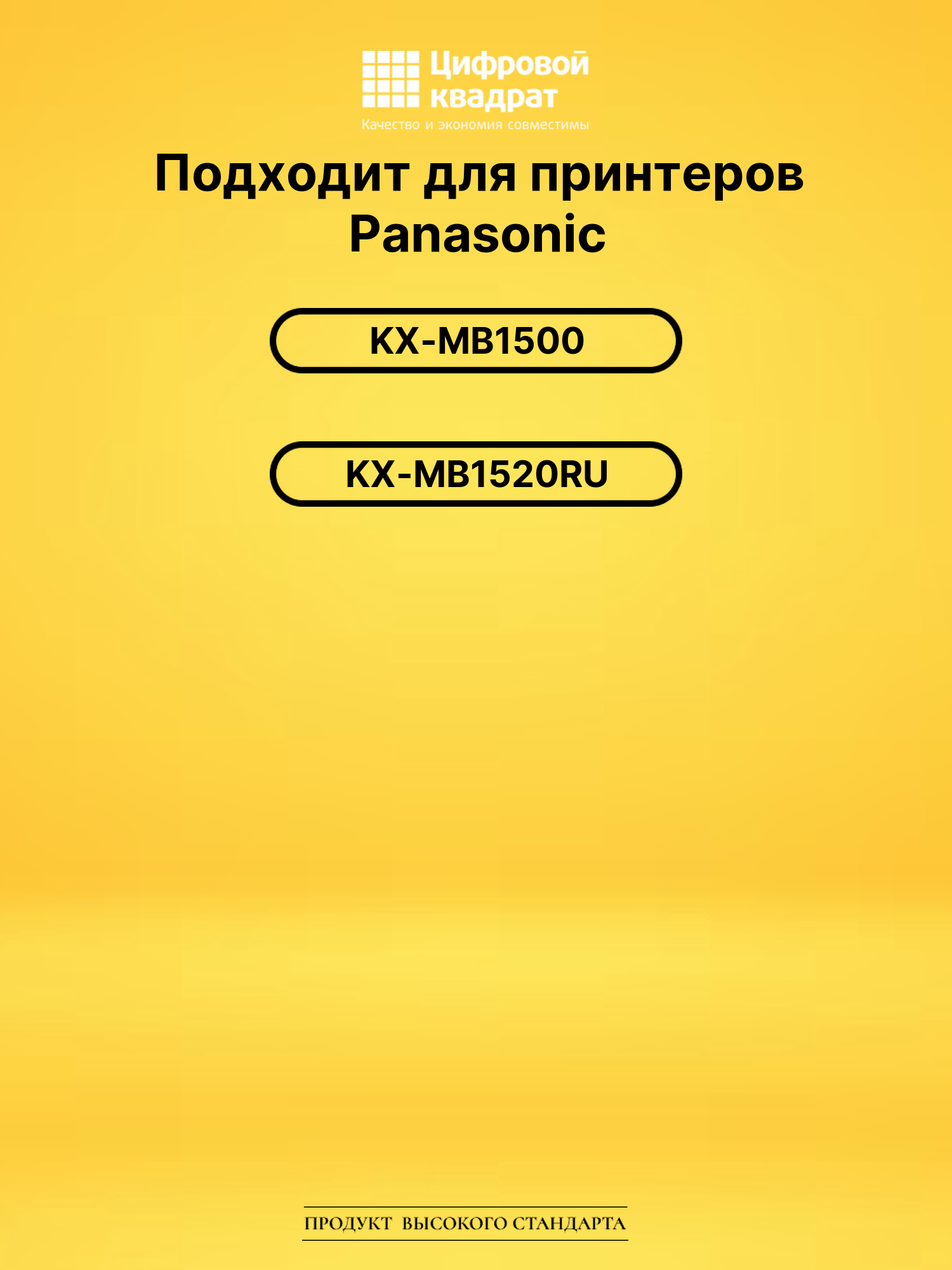 Картридж KX-FAT400A для Panasonic KX-MB1500 черный 2
