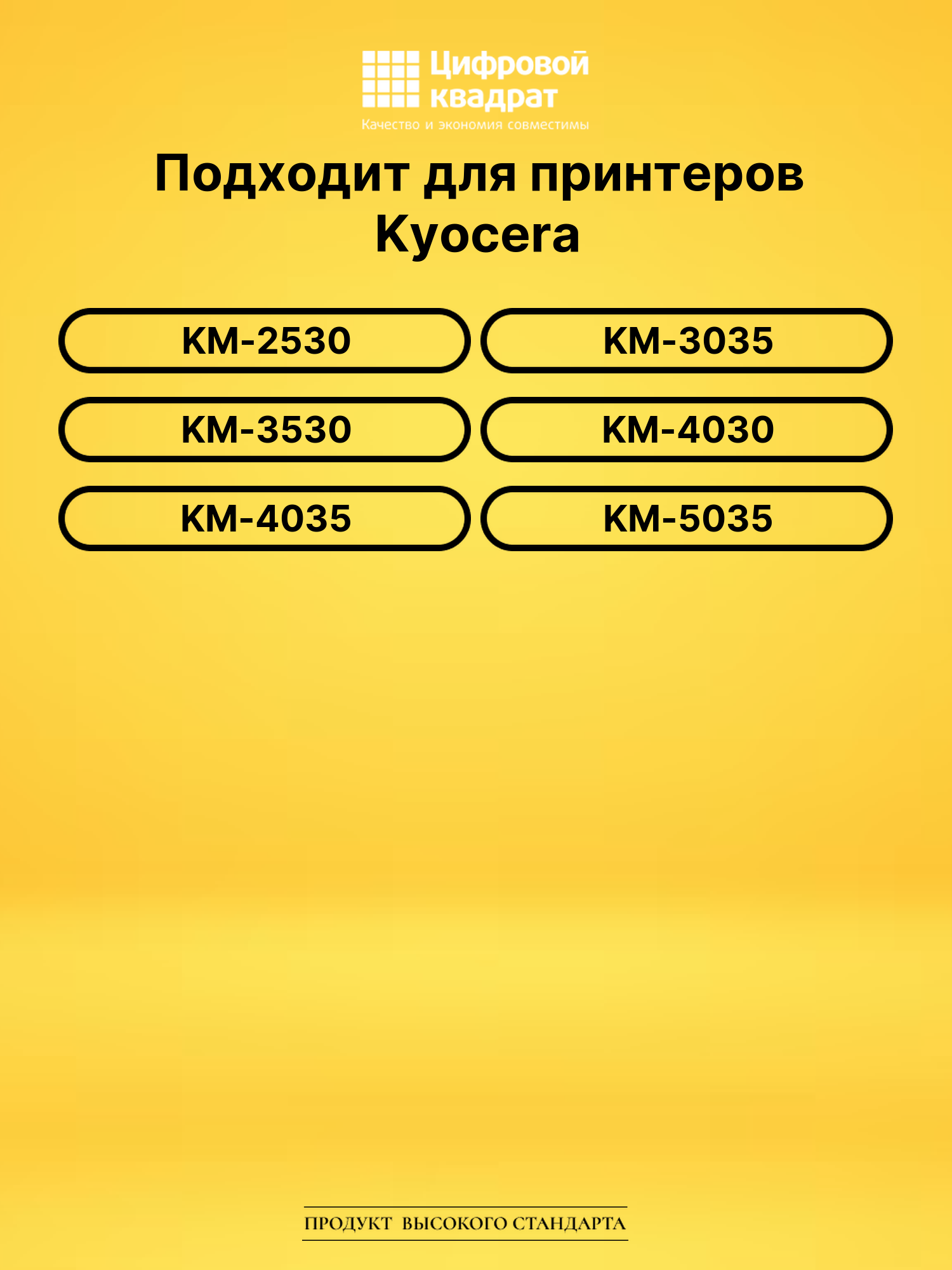 Картридж DS 370AB000 Kyocera черный 2