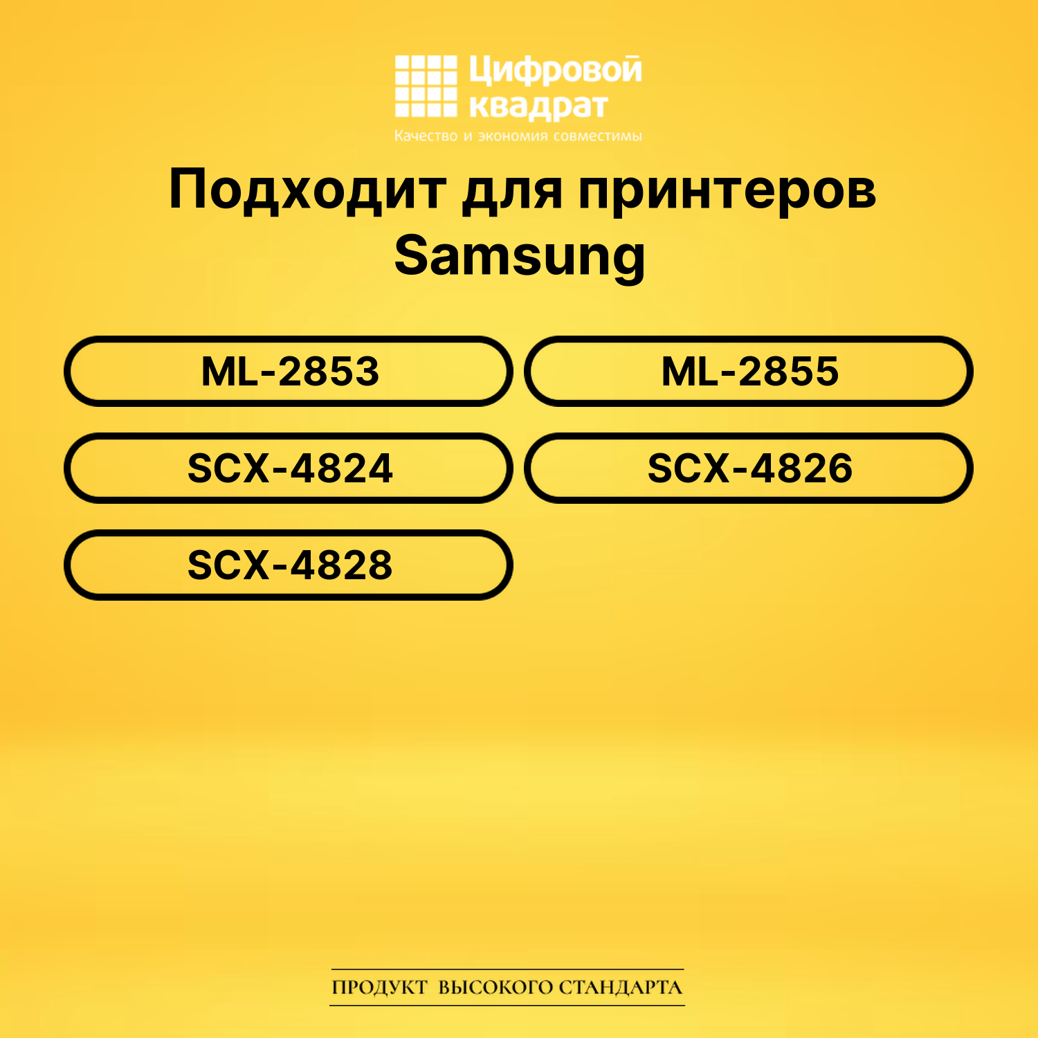 Картридж MLT-D209L Samsung совместимый 2