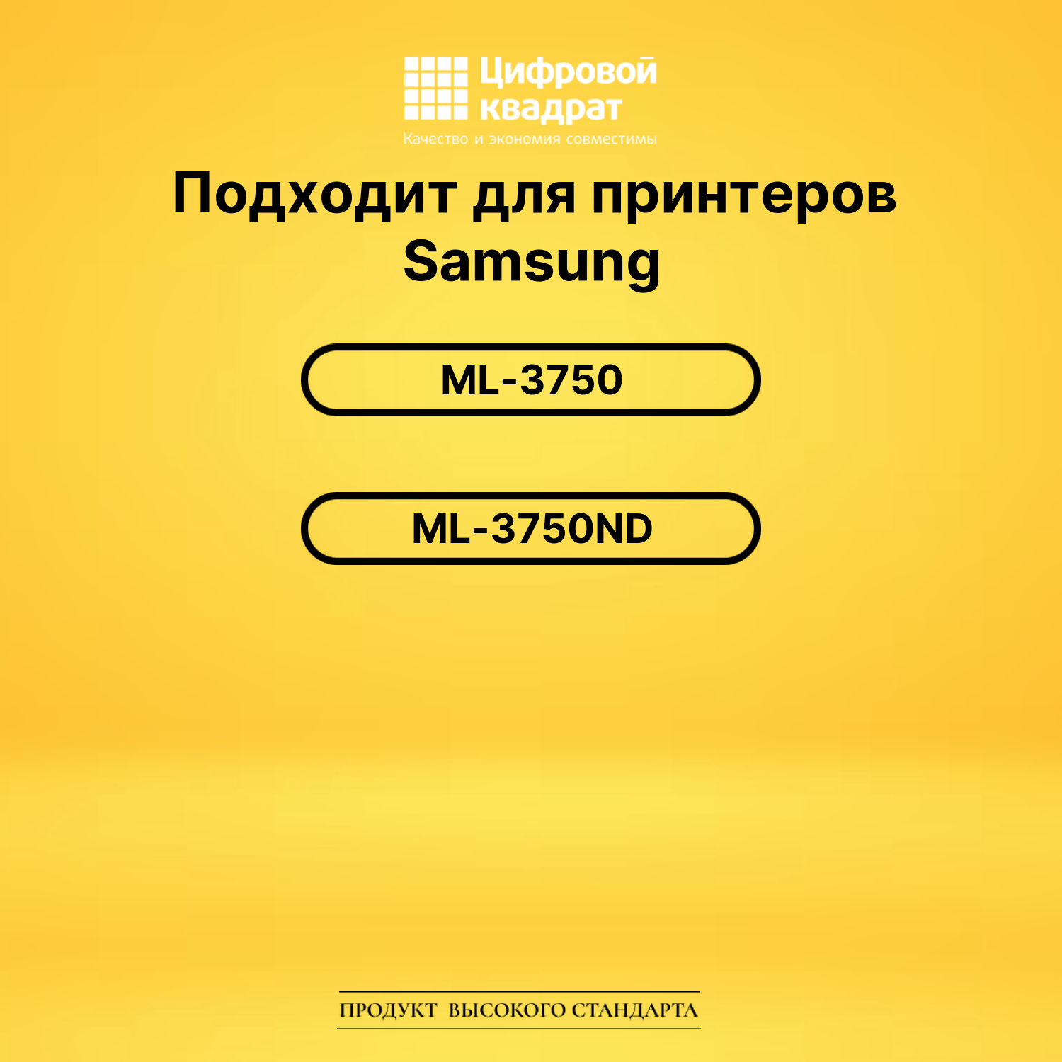 Картридж MLT-D305L Samsung совместимый 2