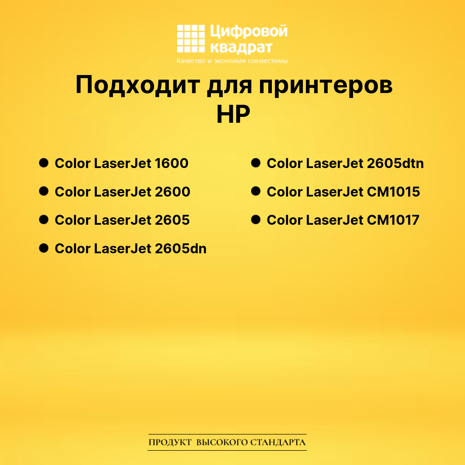 Картридж Q6001A для HP LJ 1600, LJ 2600 голубой 2