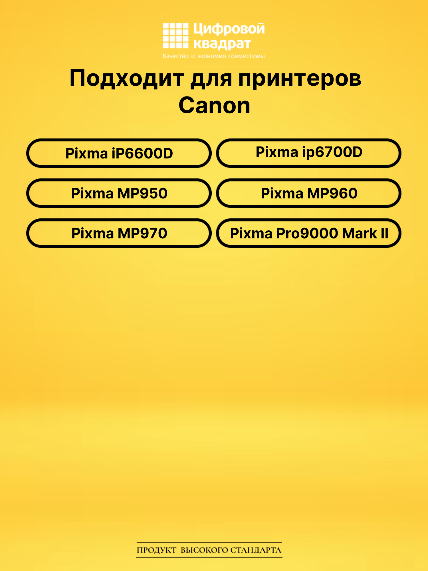 Картридж CLI-8PC для Canon Pixma MP950 фото-голубой 2
