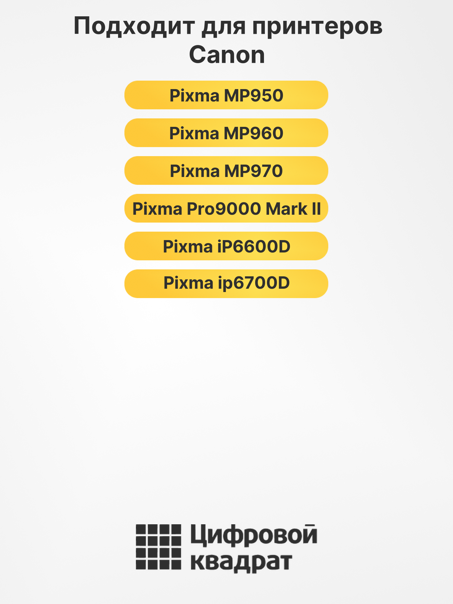 Картридж CLI-8PM для Canon Pixma MP950 фото-пурпурный 2
