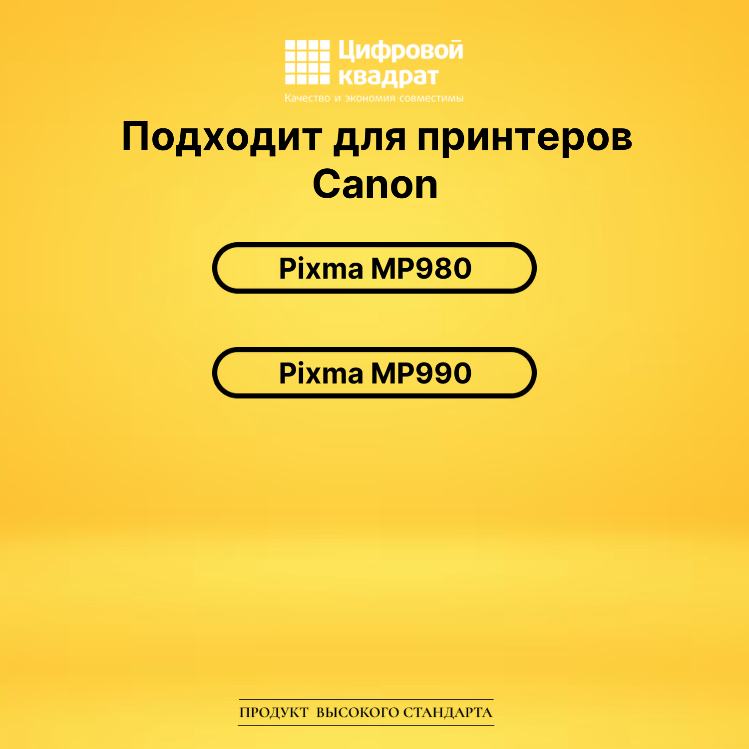 Картридж CLI-521GY Canon серый с чипом совместимый 2