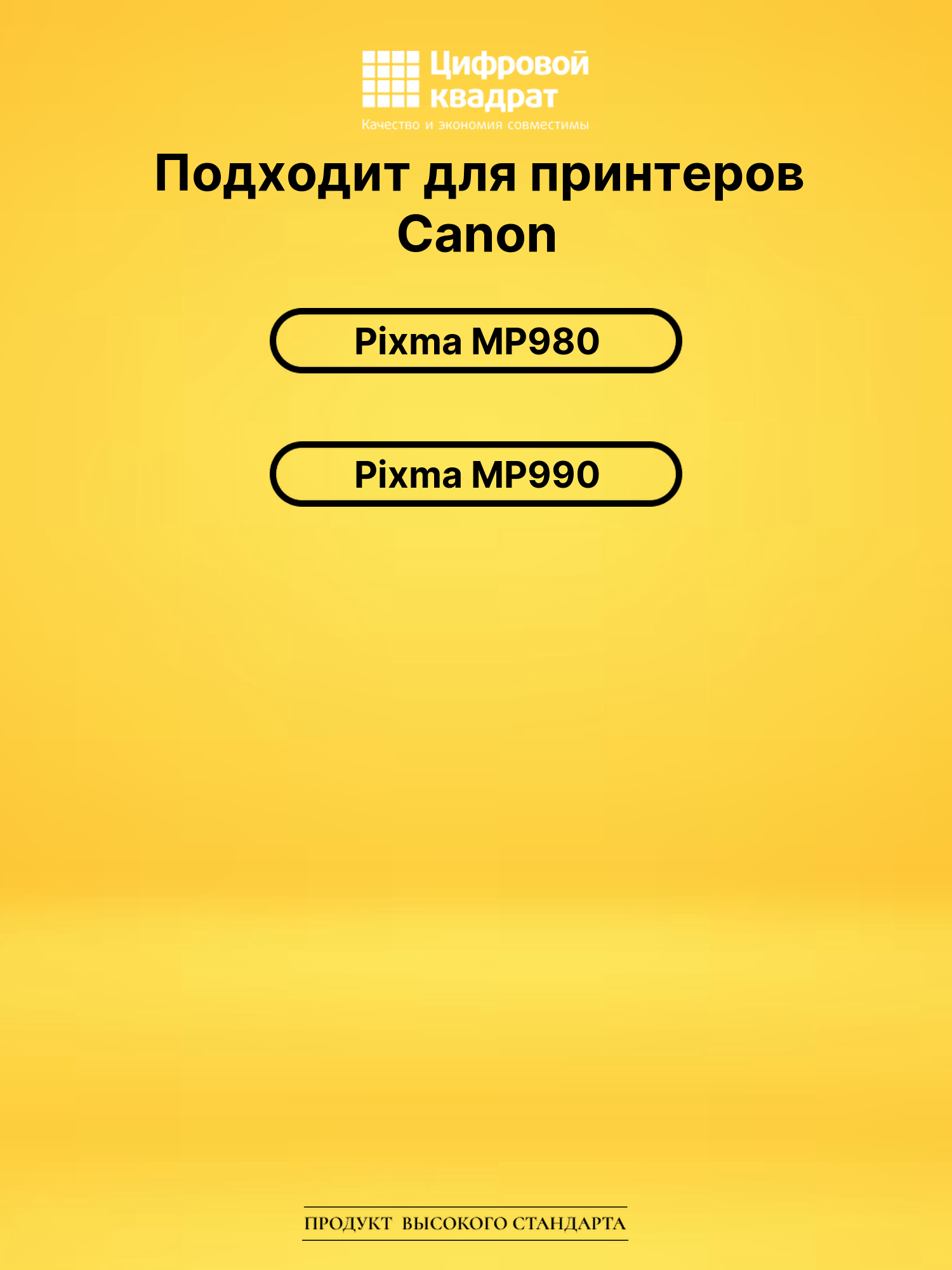 Картридж CLI-521GY для Canon Pixma MX860 серый 2
