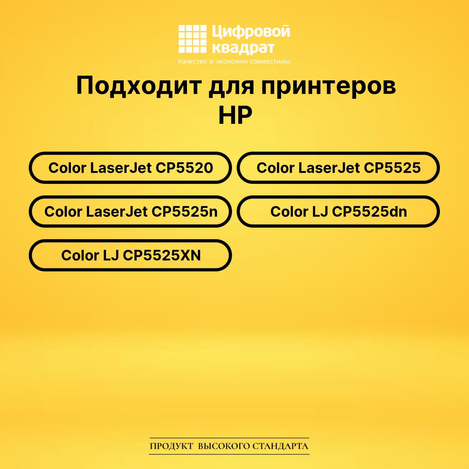 Картридж CE271A HP 650A голубой совместимый 2