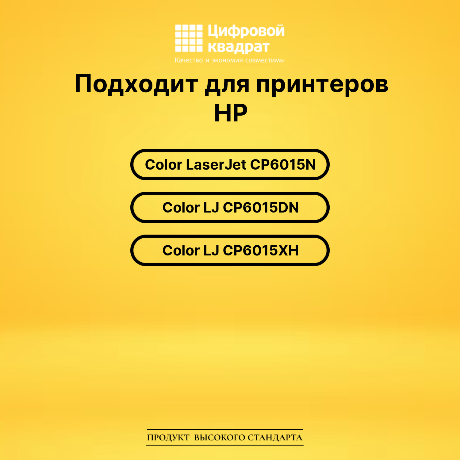 Картридж CB381A HP 824A голубой совместимый 2