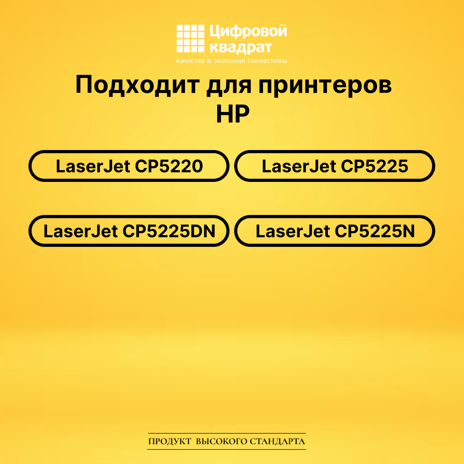 Картридж CE743A HP 307A пурпурный совместимый 2