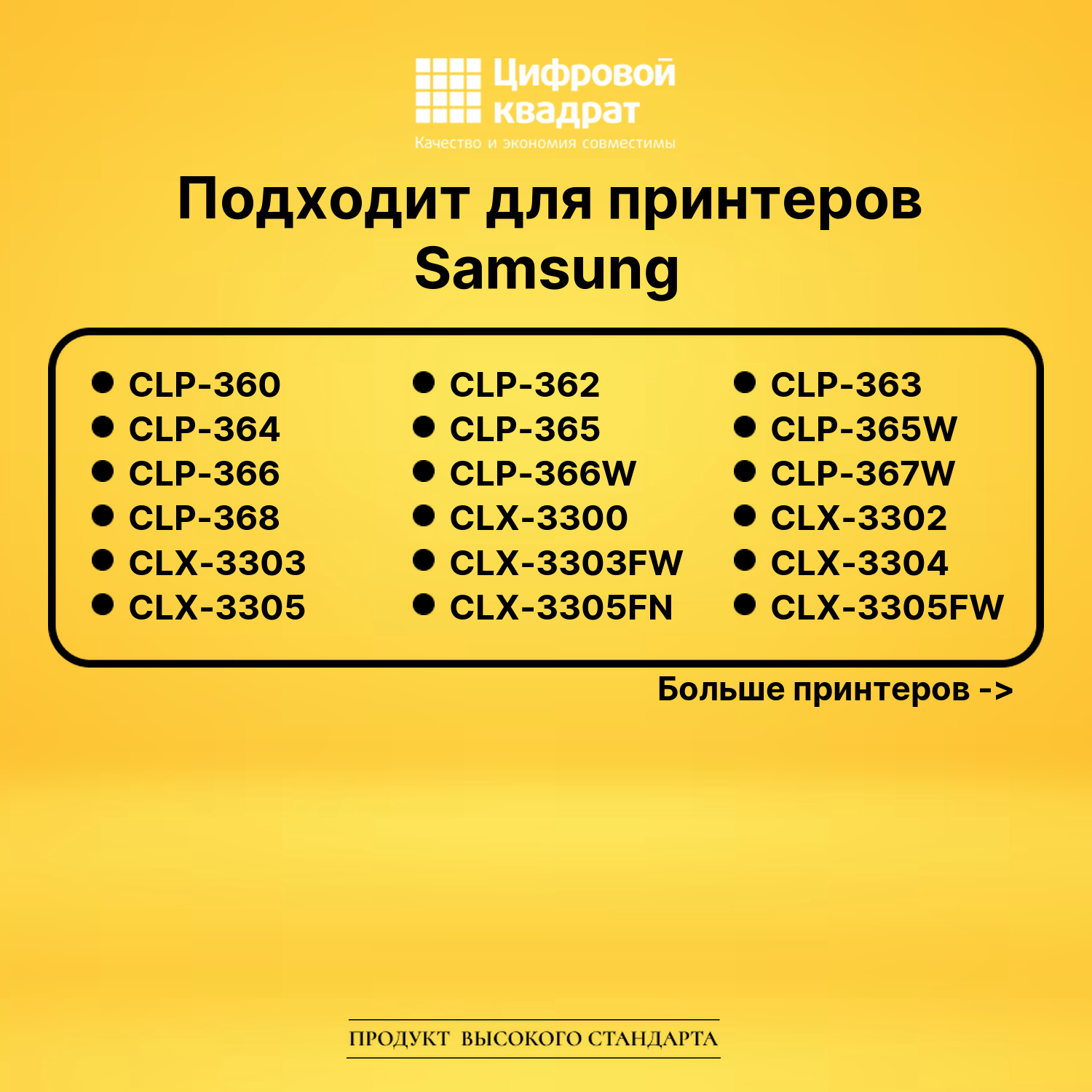 Картридж CLT-C406S Samsung голубой совместимый 2