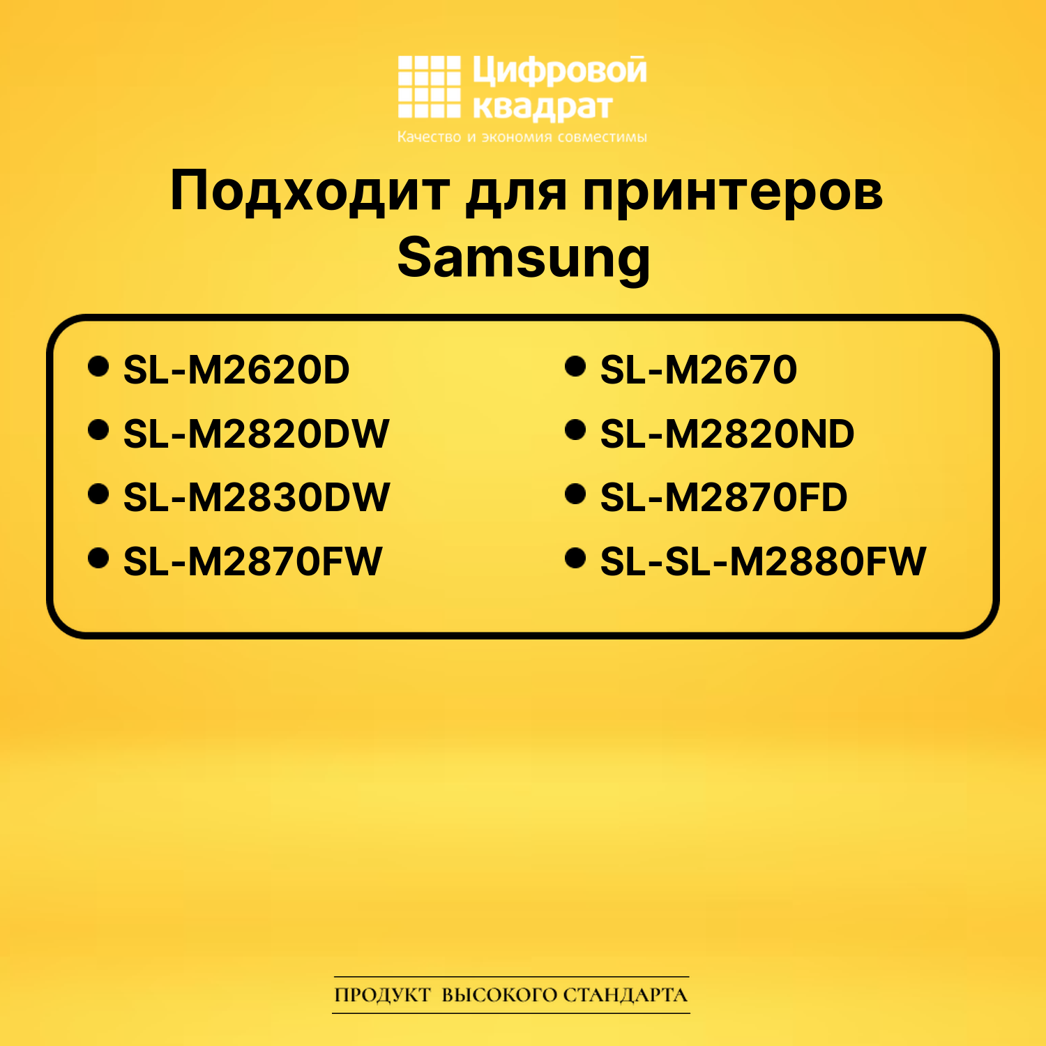Картридж MLT-D115L Samsung совместимый 2