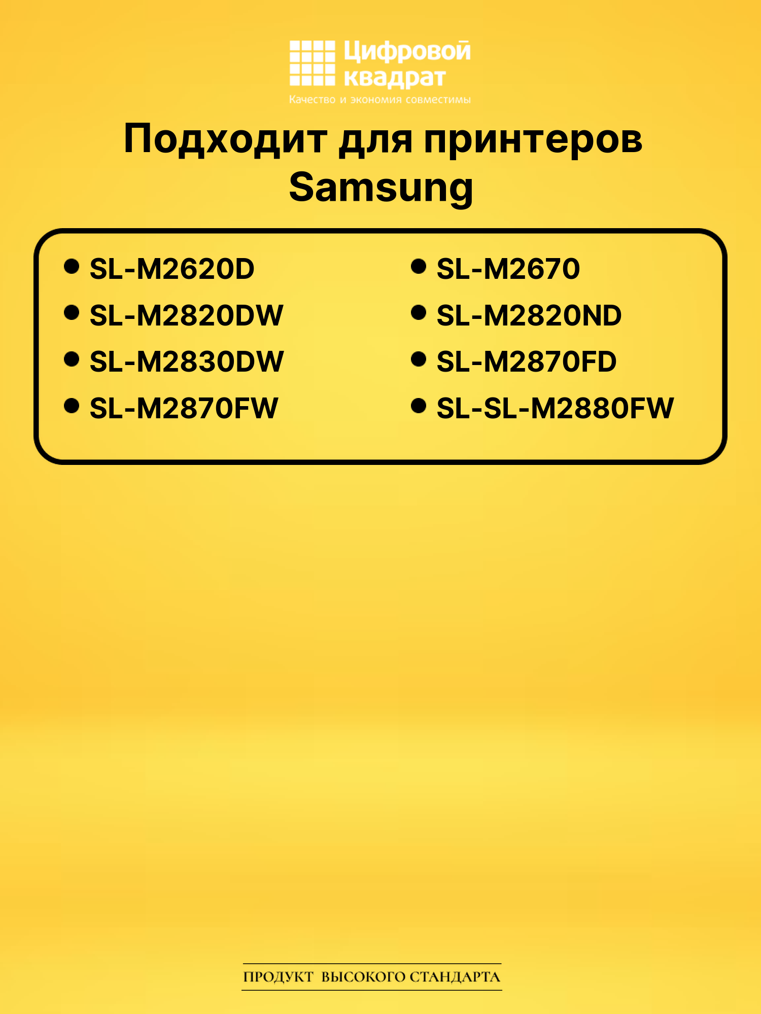 Картридж MLT-D115L Samsung совместимый 2