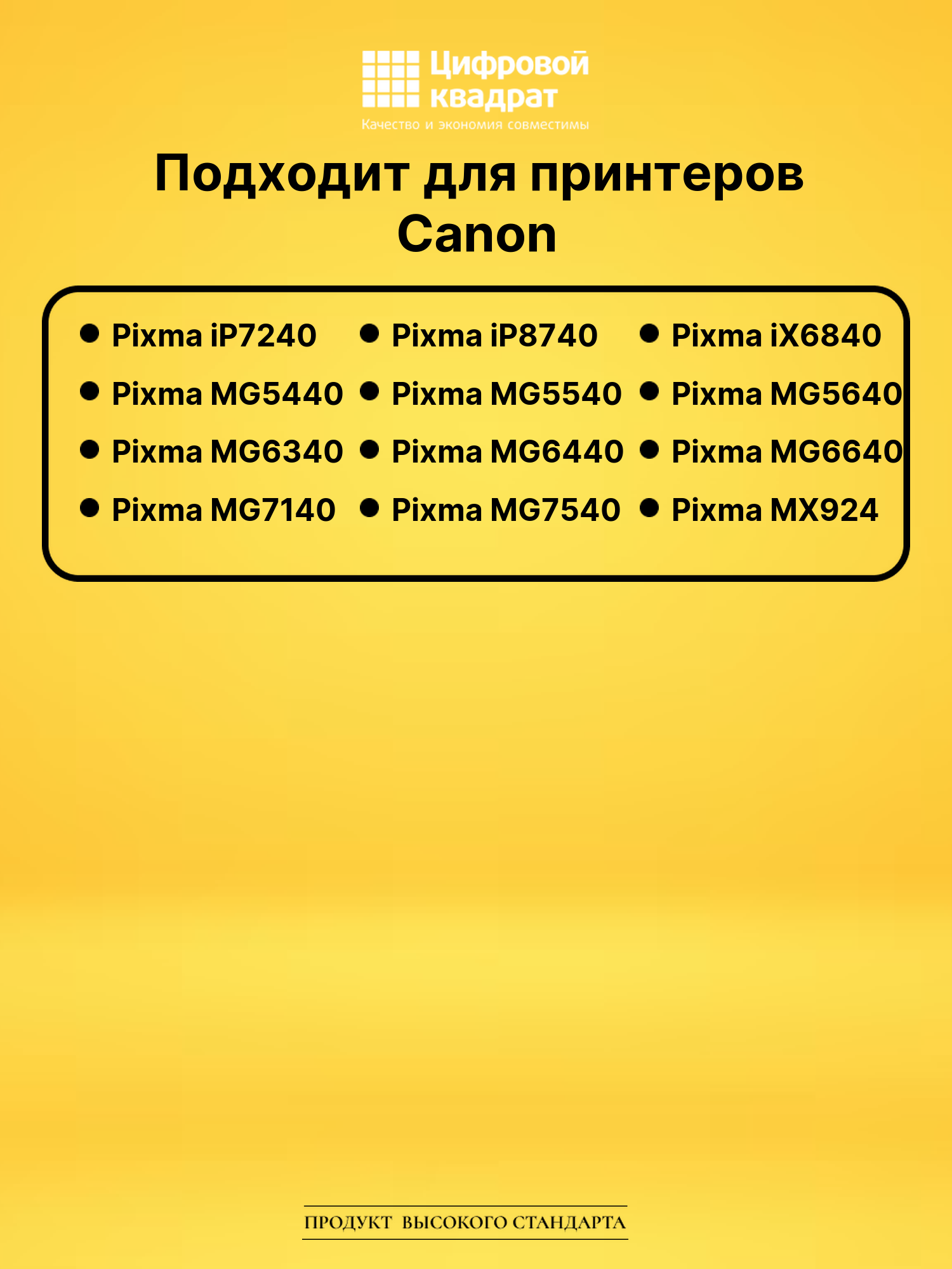 Картридж CLI-451C XL Canon голубой совместимый 2