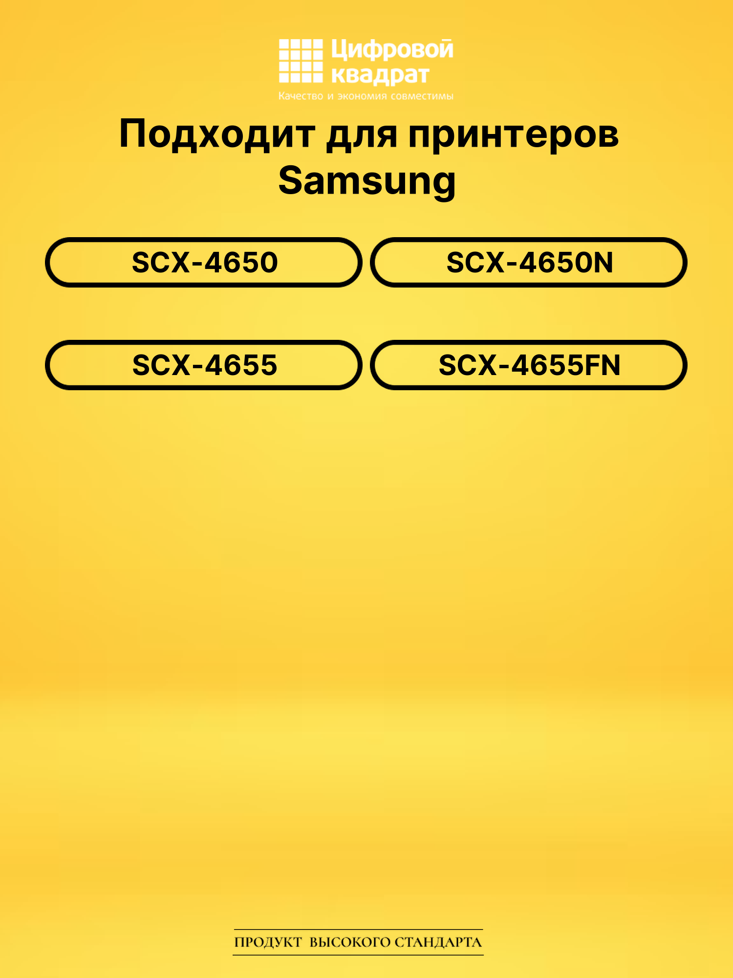 Картридж MLT-D117S Samsung совместимый 2