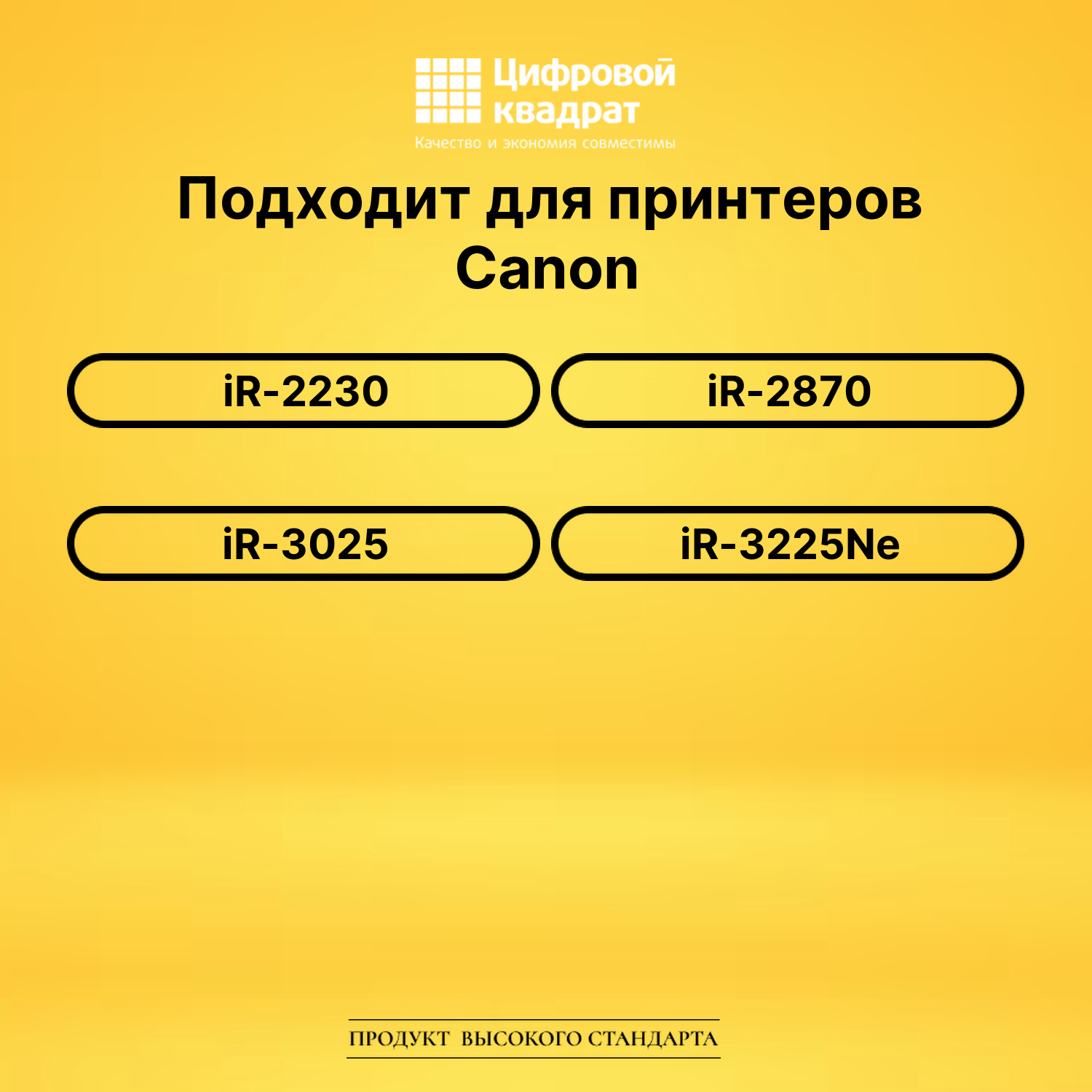 Фотобарабан DS C-EXV11 DU Canon черный 2