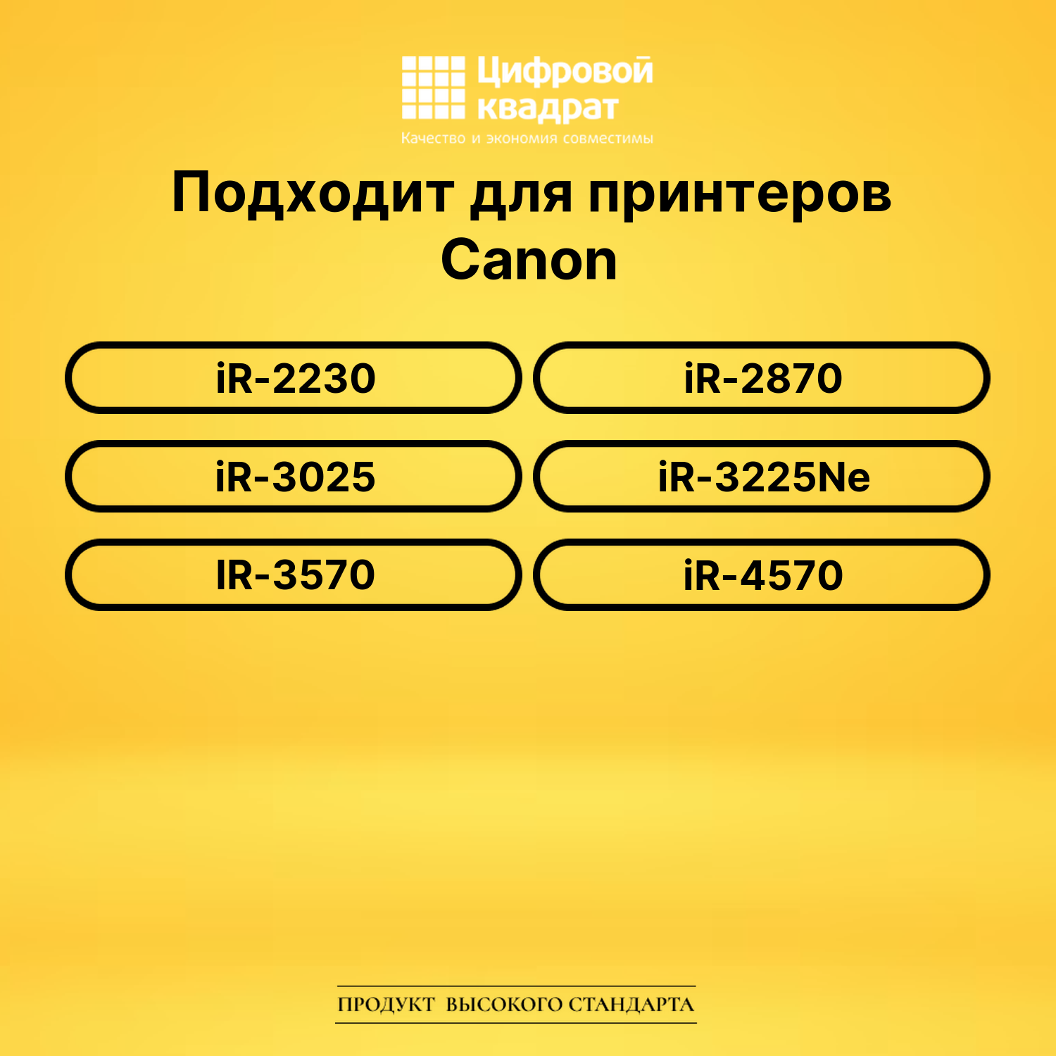 Фотобарабан C-EXV11 DU для Canon iR-2230 черный 2