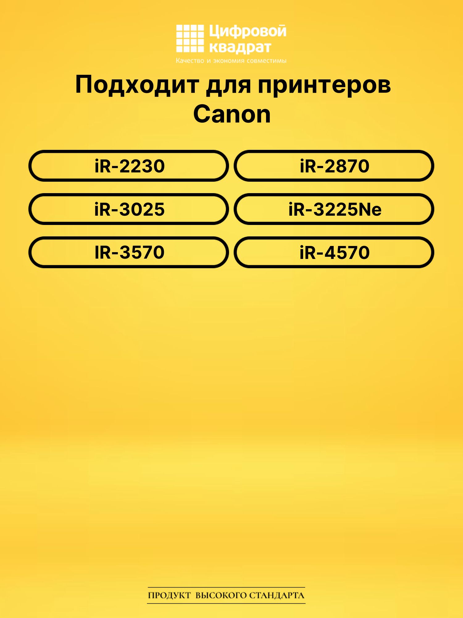 Фотобарабан C-EXV11 DU для Canon iR-2230 черный 2