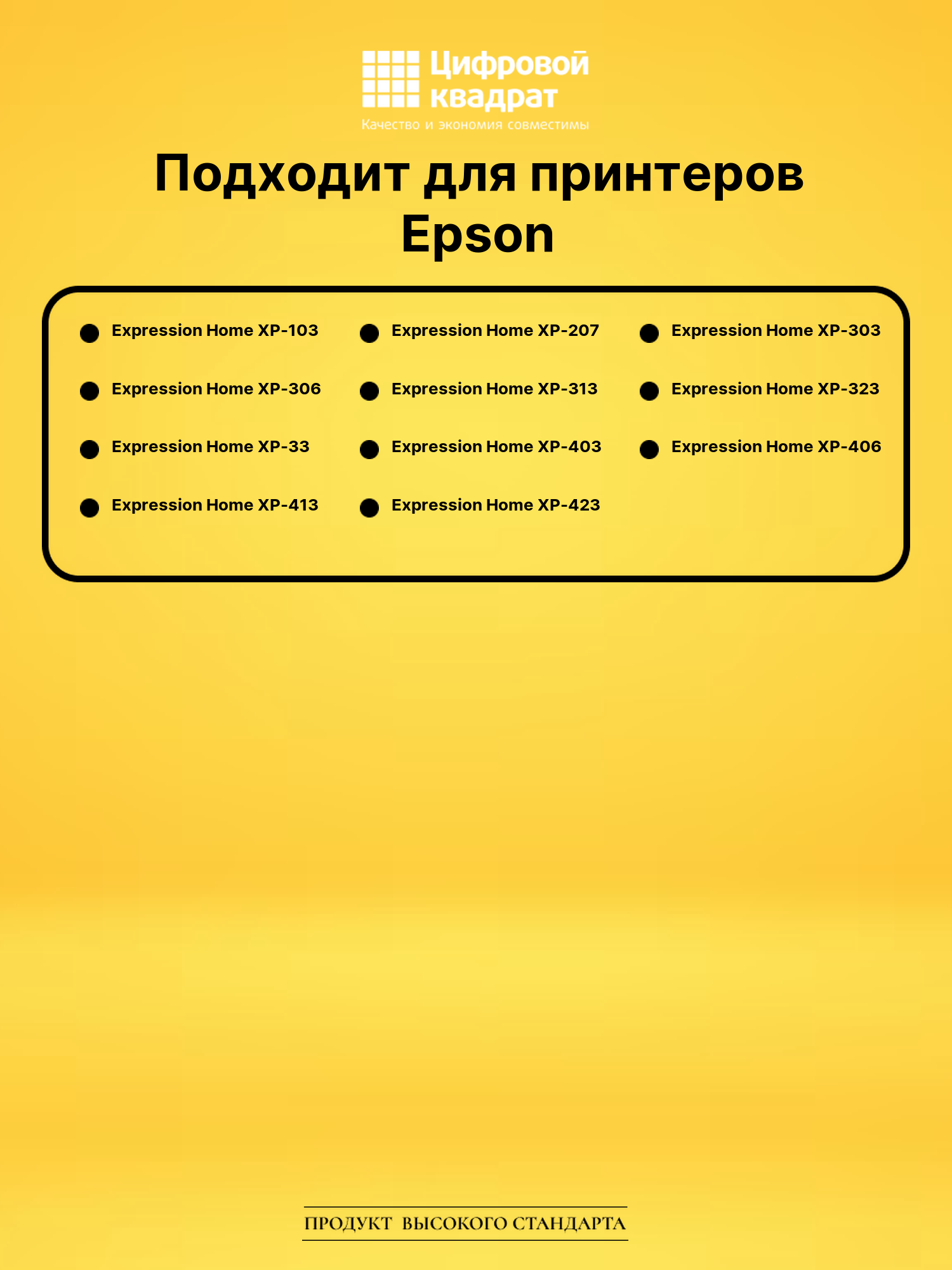 Картридж T1712 для Epson XP-303, XP-306, XP-303 голубой 2