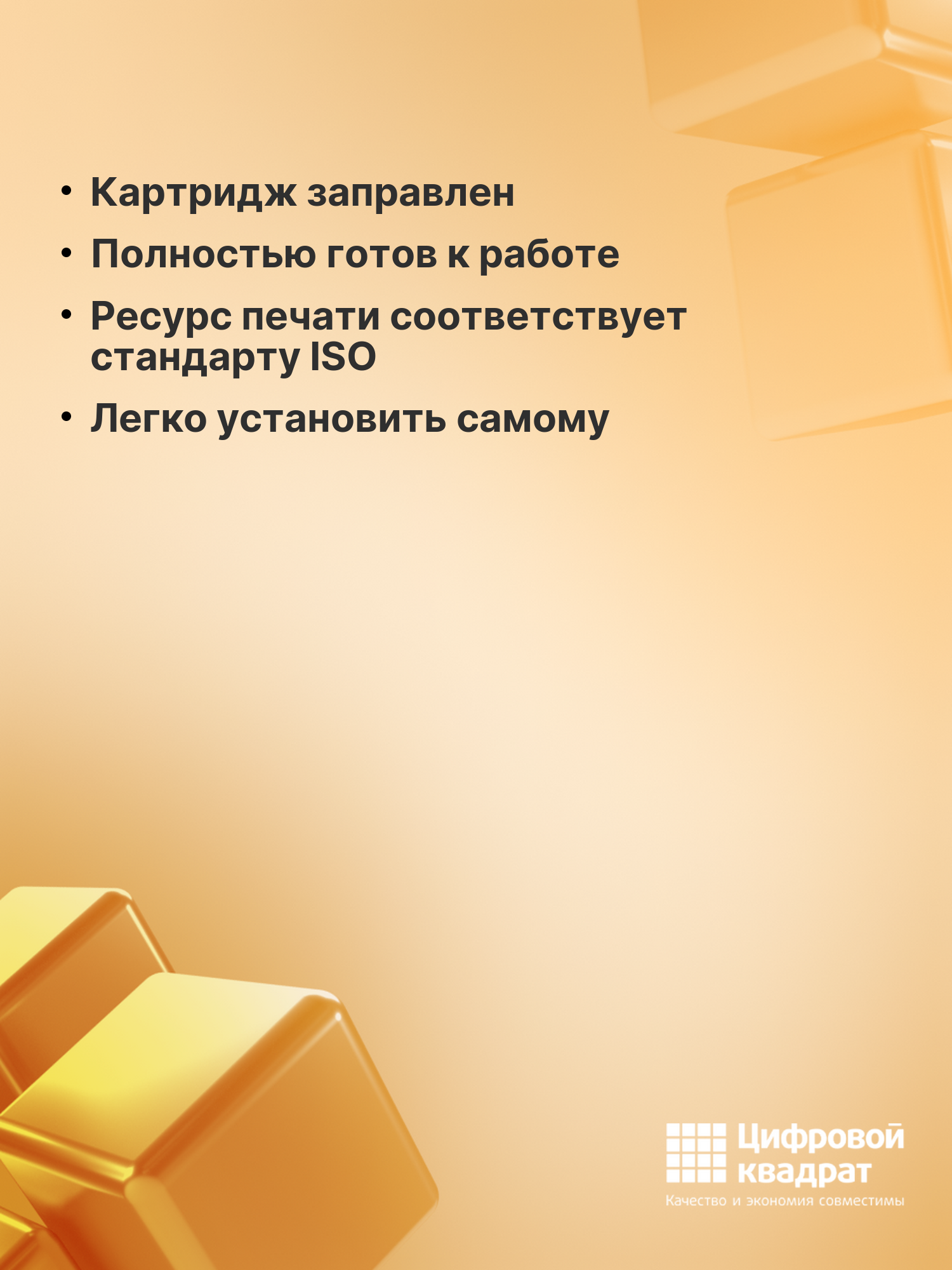 Картридж T7012 Epson голубой совместимый 3