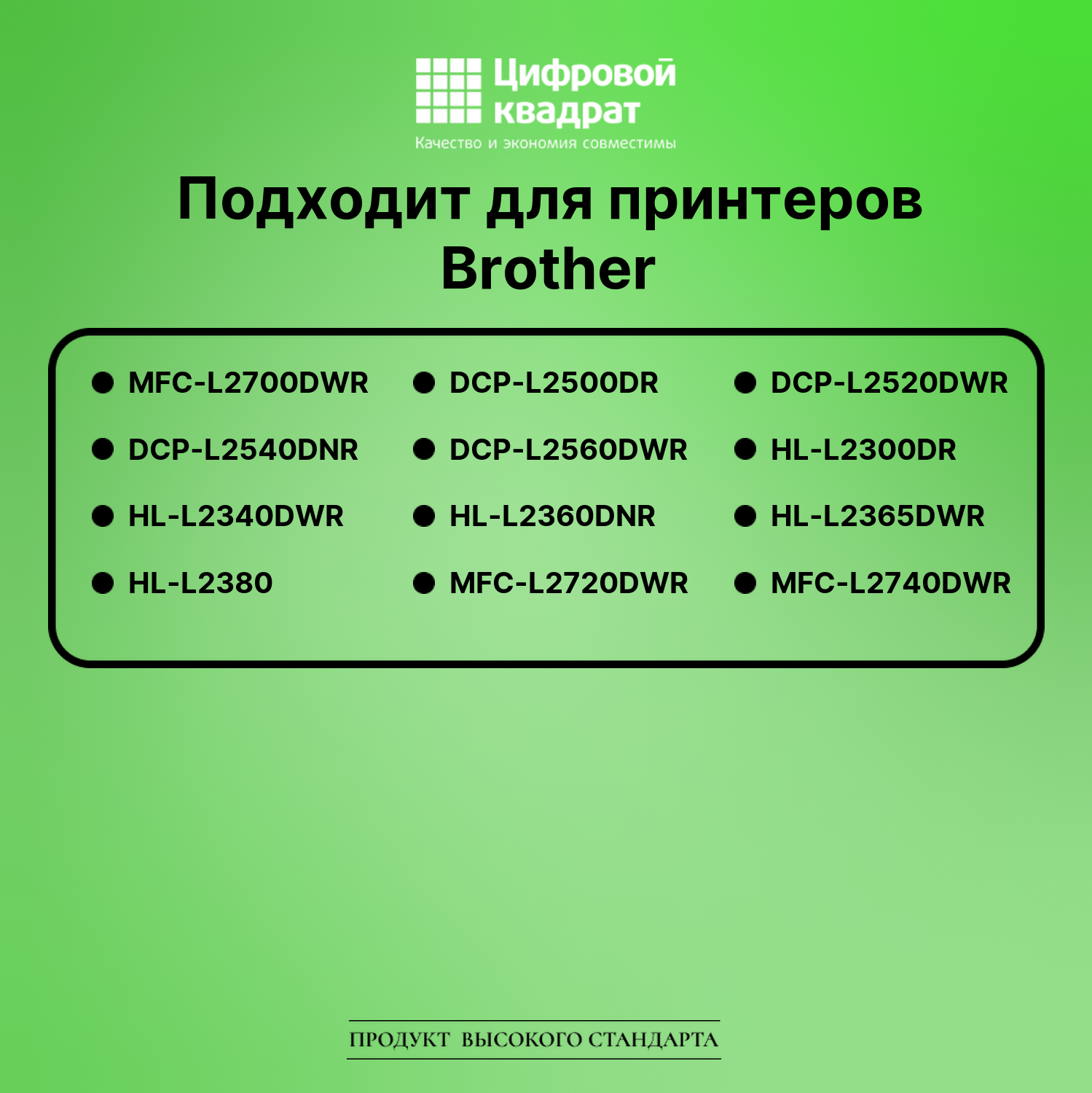 Картридж для Brother MFC-L2700DWR (TN-2375), HL-L2380 2