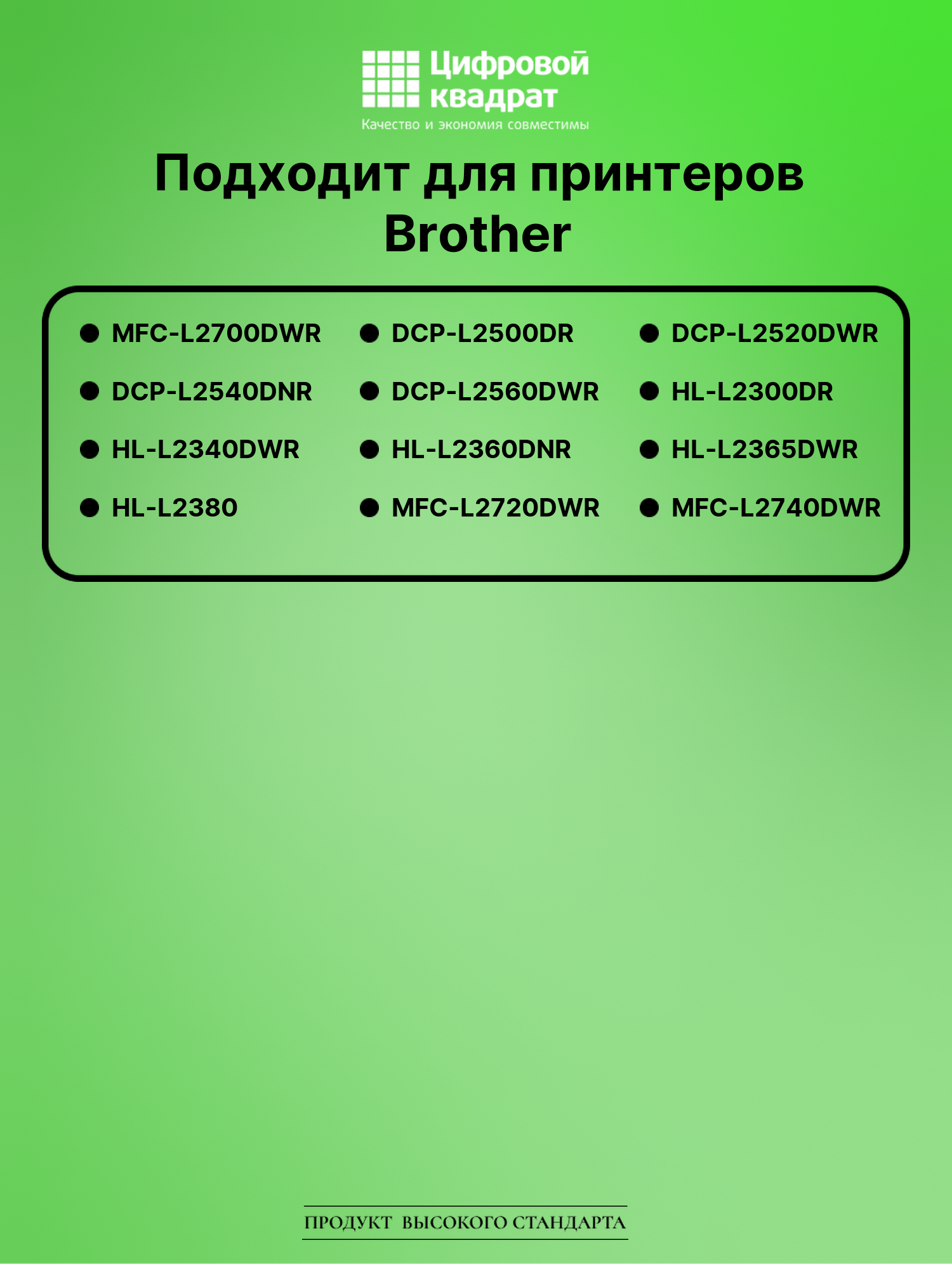 Картридж для Brother MFC-L2700DWR (TN-2375), HL-L2380 2