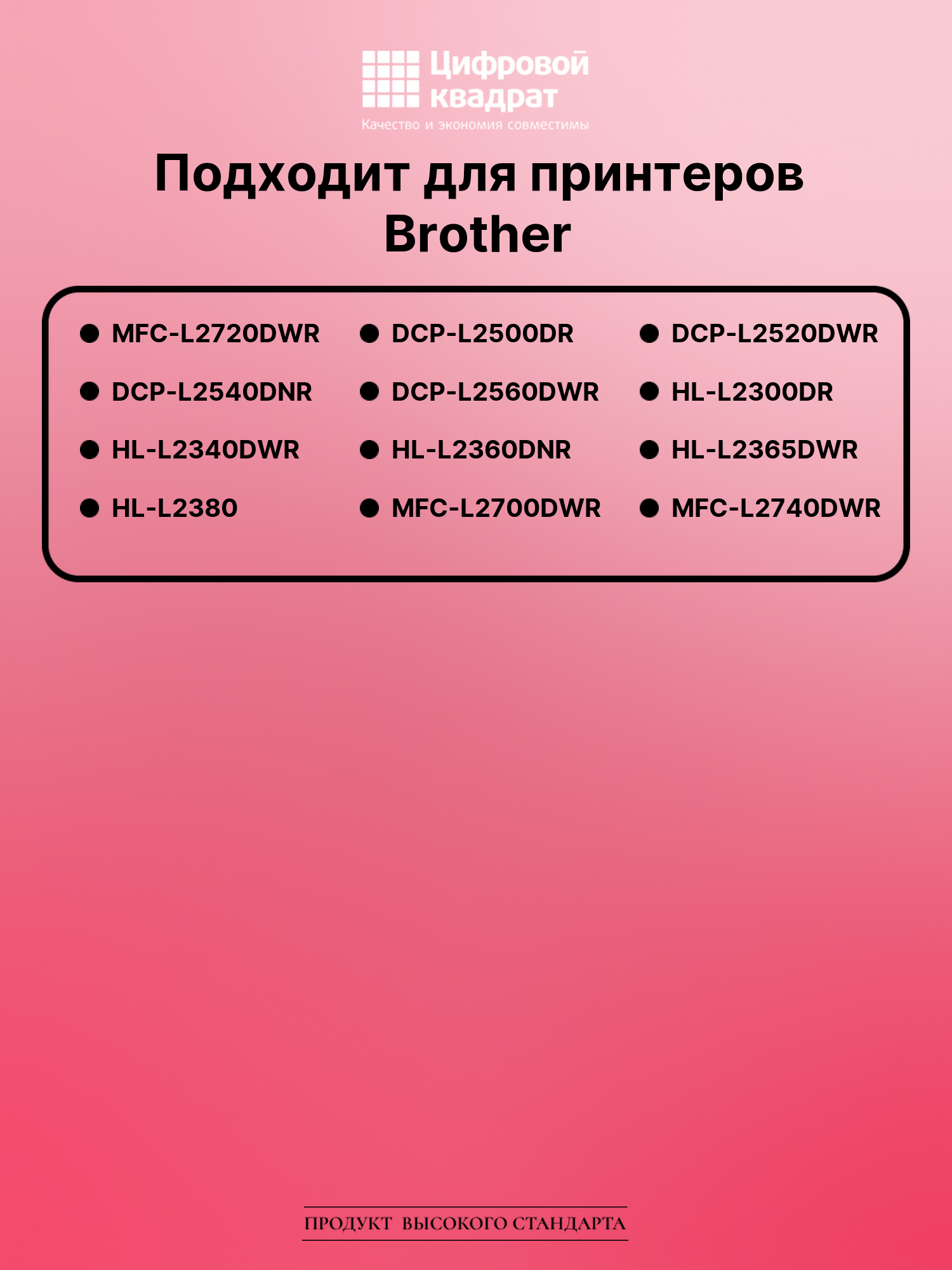 Картридж для Brother MFC-L2720DWR (TN-2375), HL-L2380 2