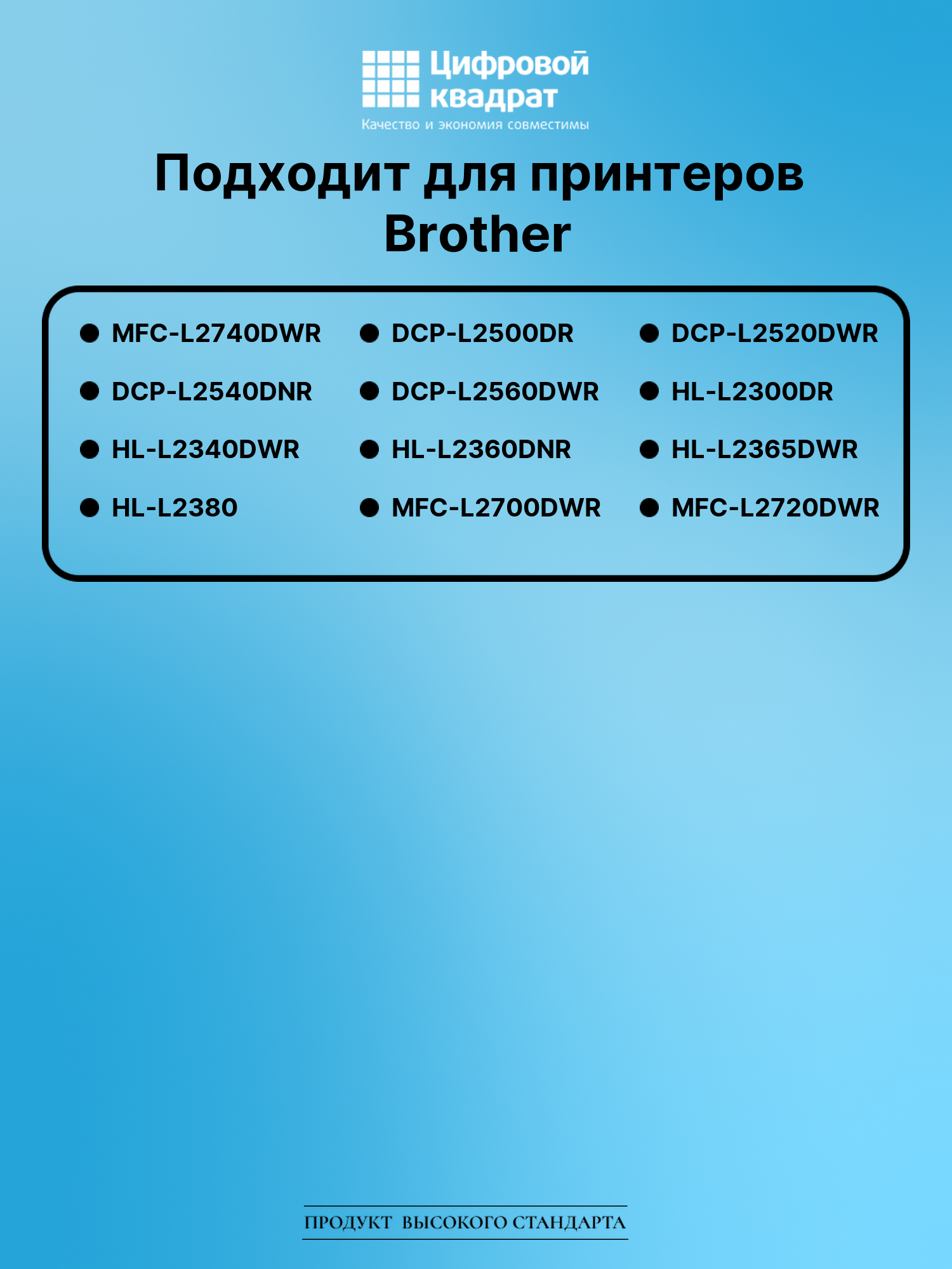 Картридж для Brother MFC-L2740DWR (TN-2375), HL-L2380 2