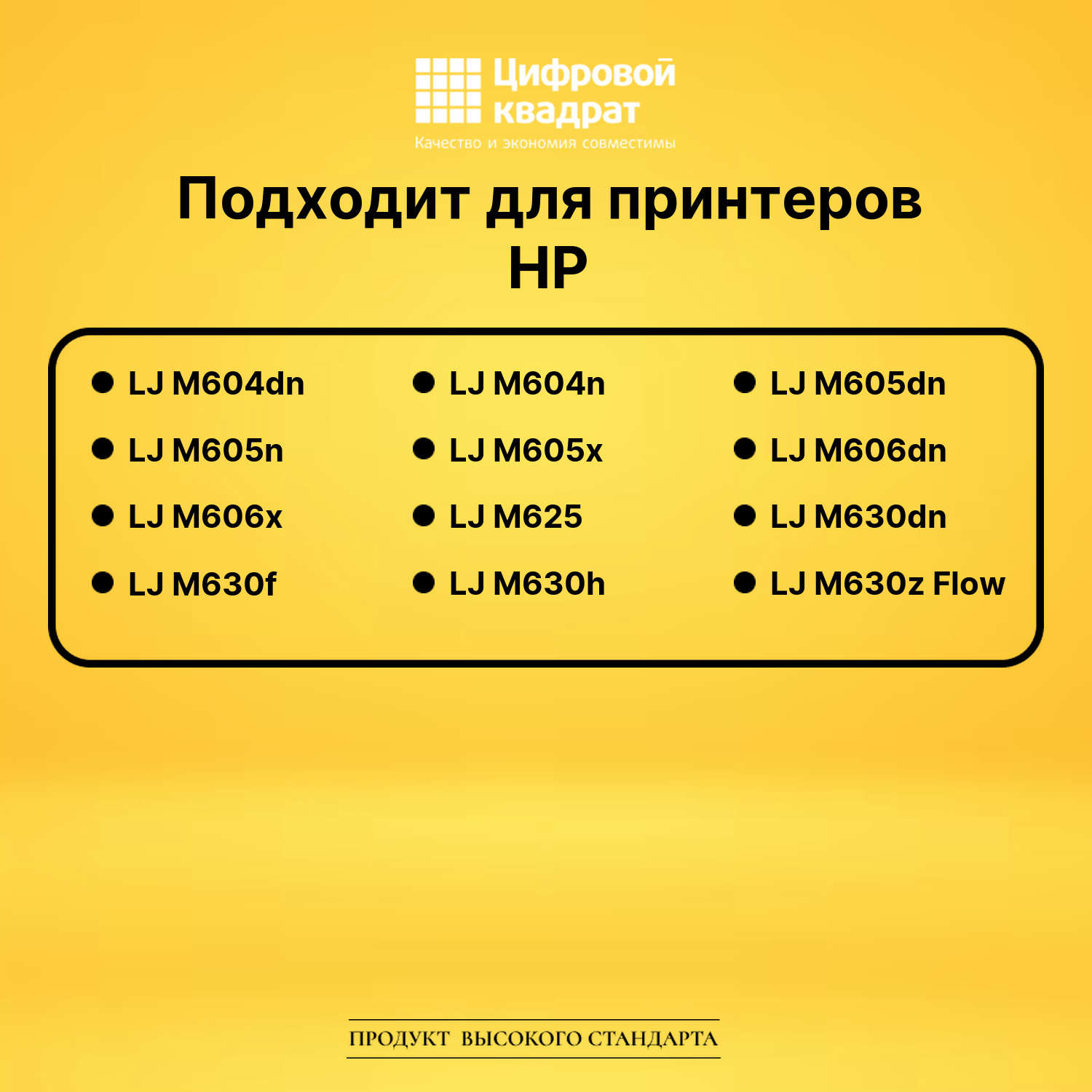 Картридж CF281A HP 81A совместимый 2
