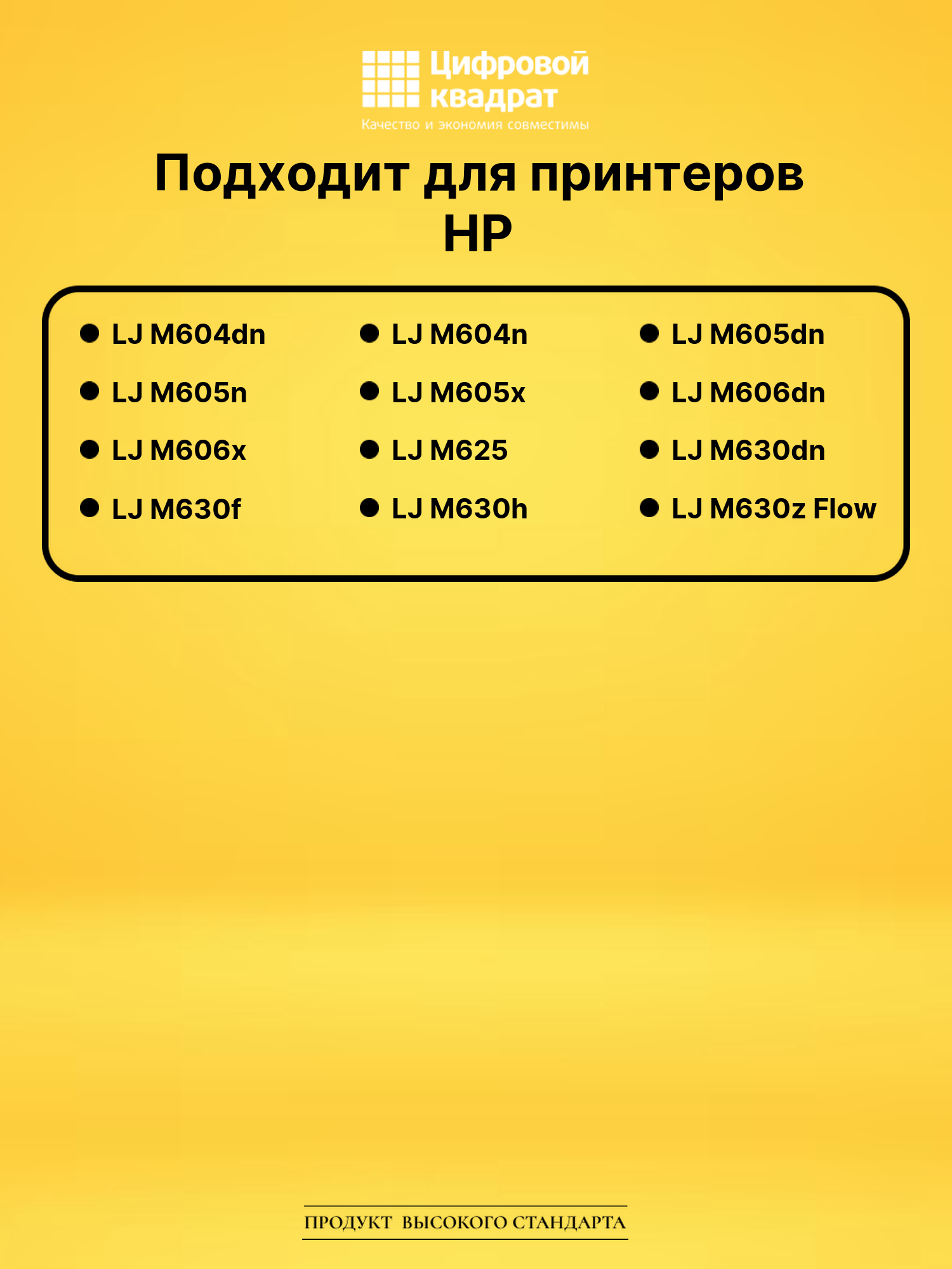 Картридж CF281A HP 81A совместимый 2