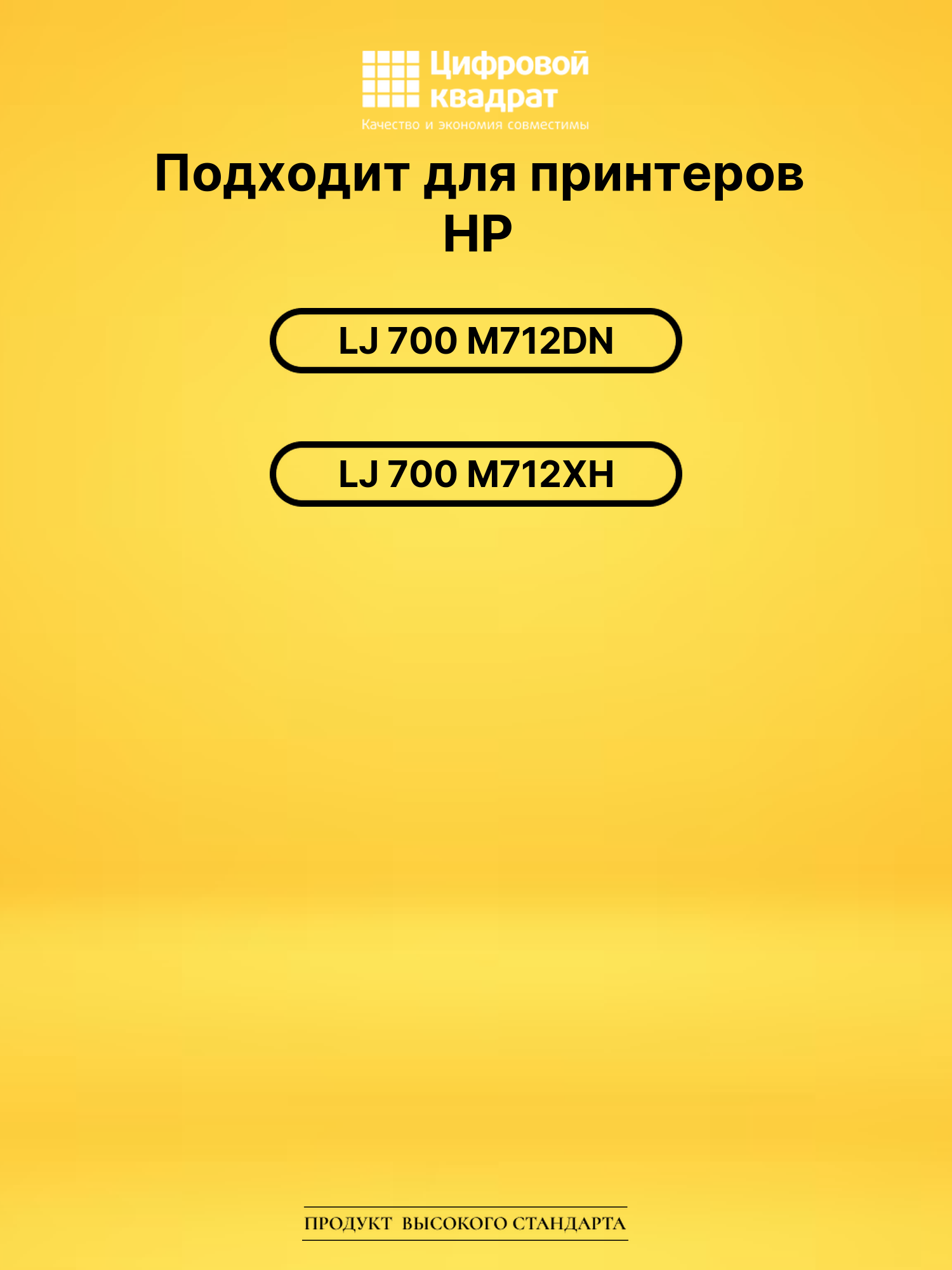Картридж CF214A HP 14A совместимый 2