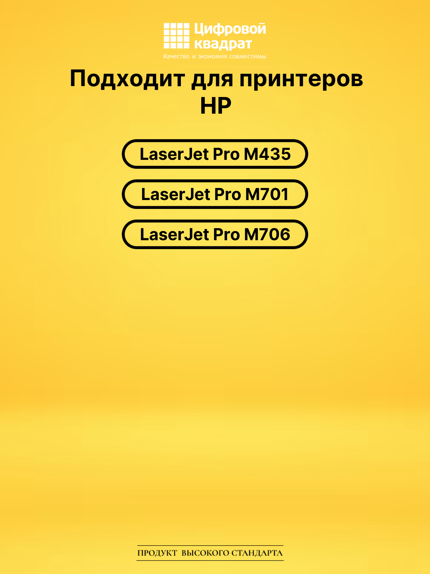 Картридж CZ192A HP 93A совместимый 2