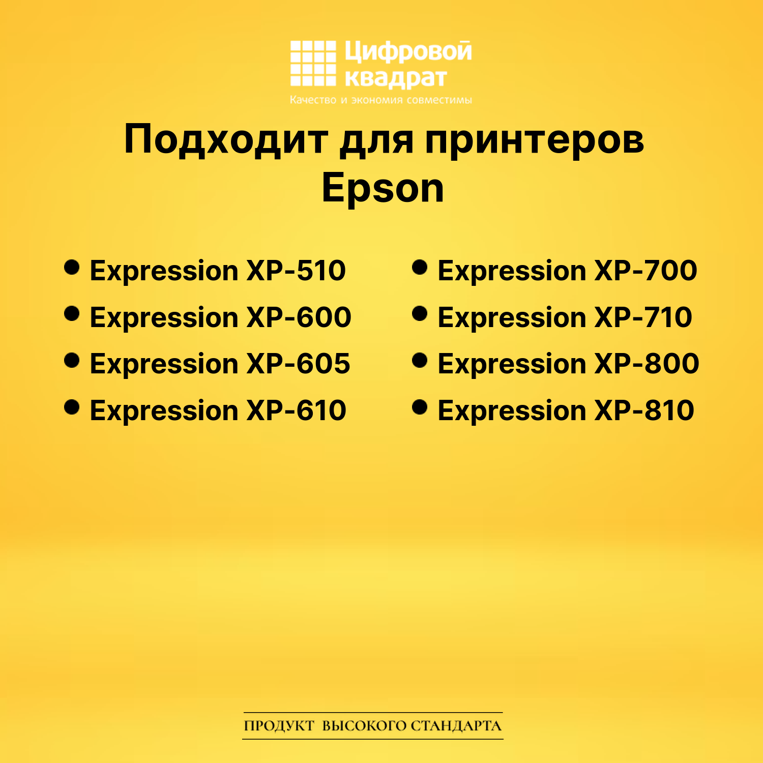 Картридж T2632 для Epson XP-600, XP-600, XP-600 голубой 2