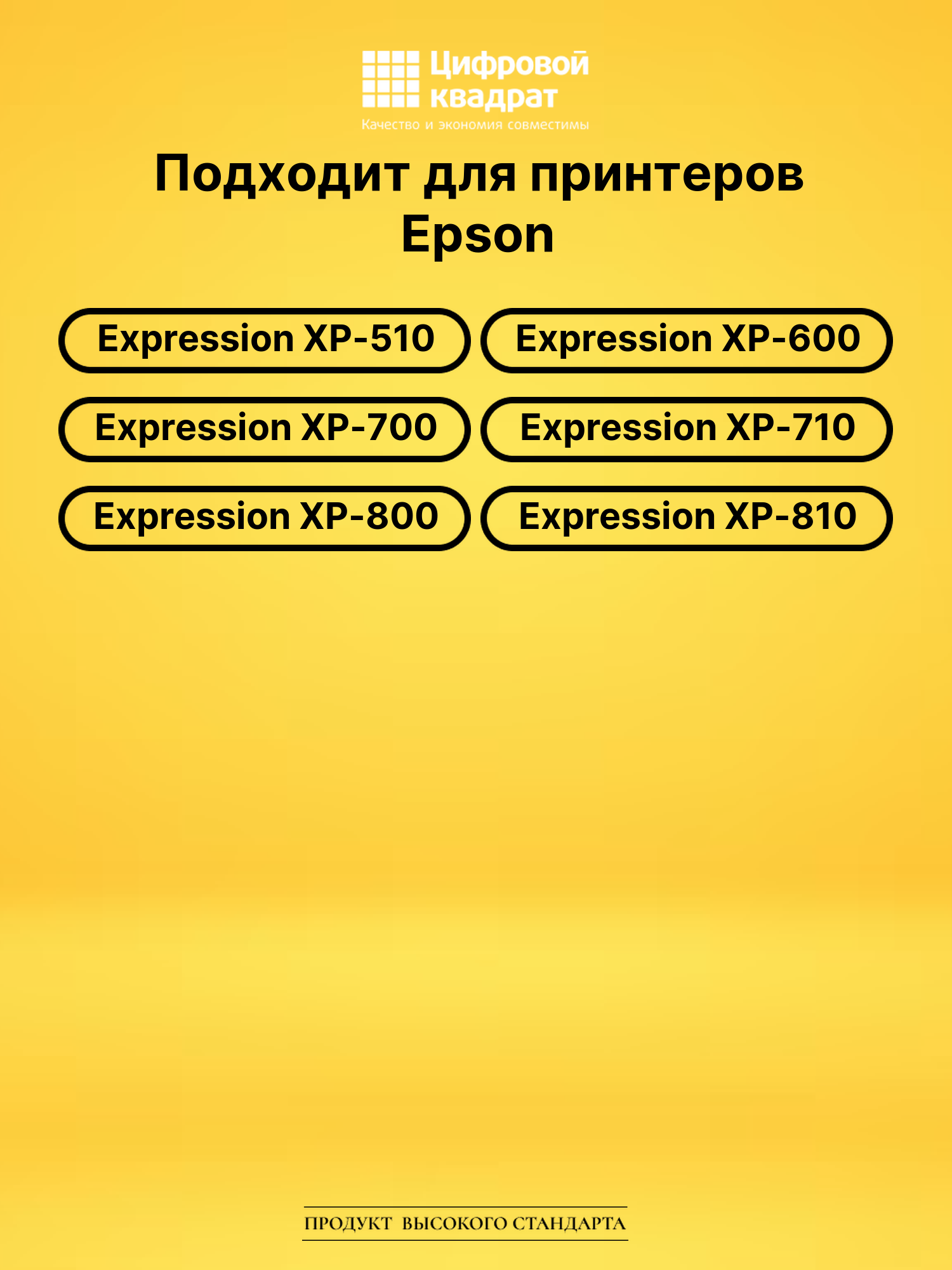 Картридж T2632 для Epson XP-605, XP-605, XP-605 голубой 2