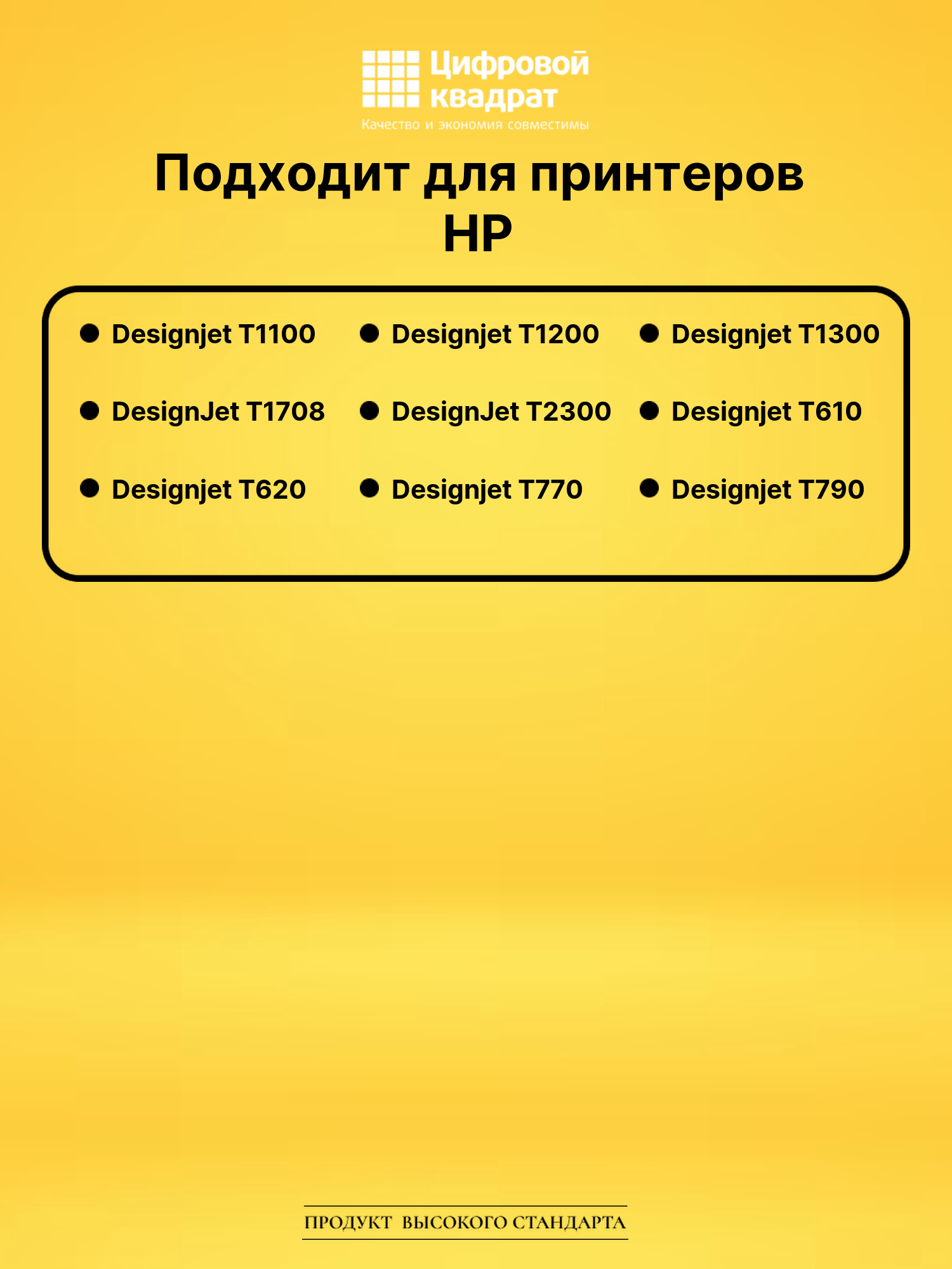 Картридж DS 72C HP голубой 2
