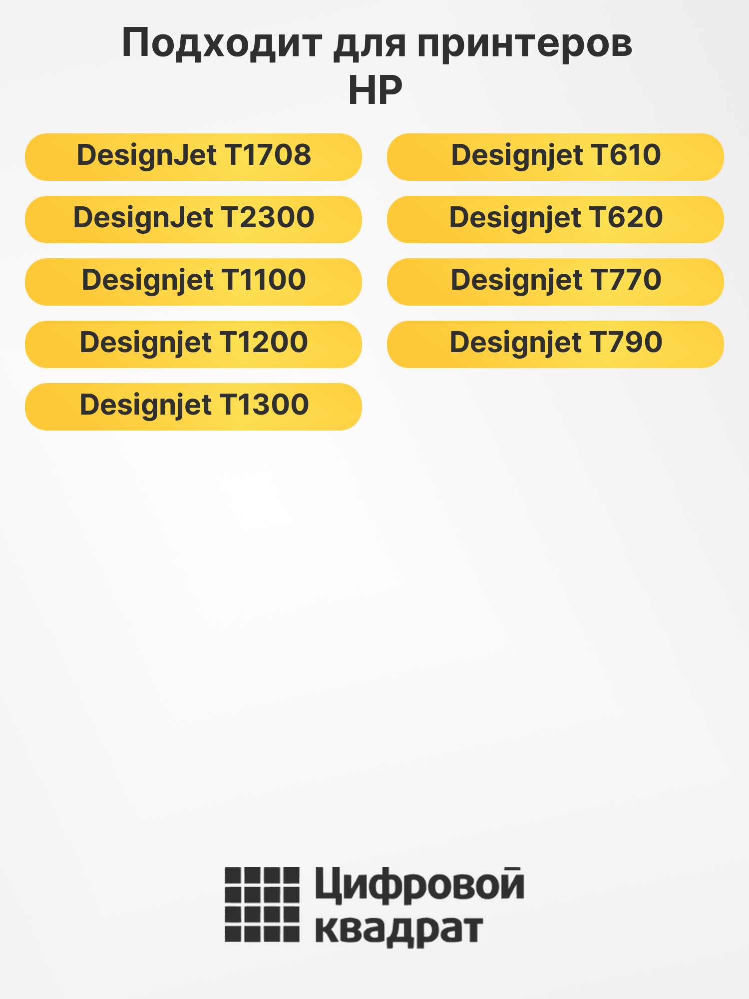Картридж DS 72M HP пурпурный 2