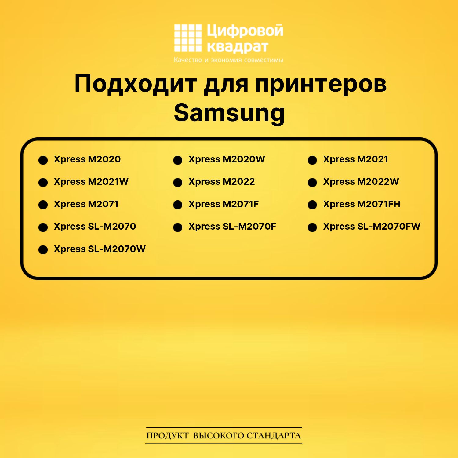 Картридж MLT-D111S Samsung совместимый 2