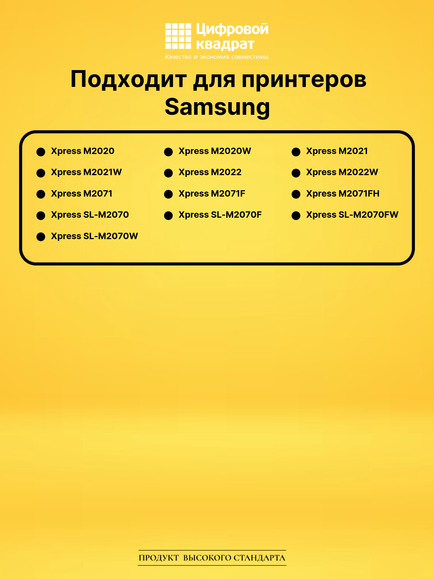 Картридж MLT-D111S Samsung совместимый 2